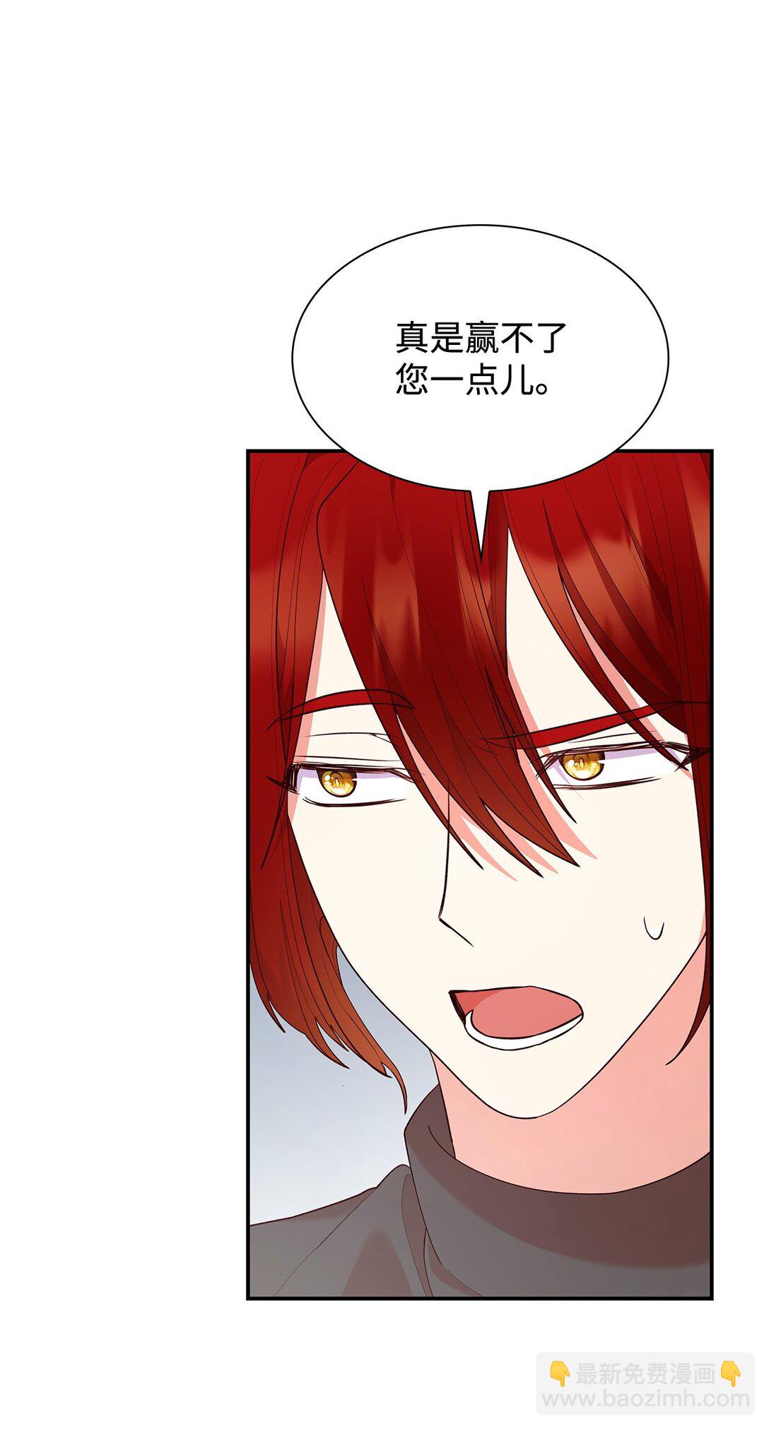 64 神谕(1/2)-第64话