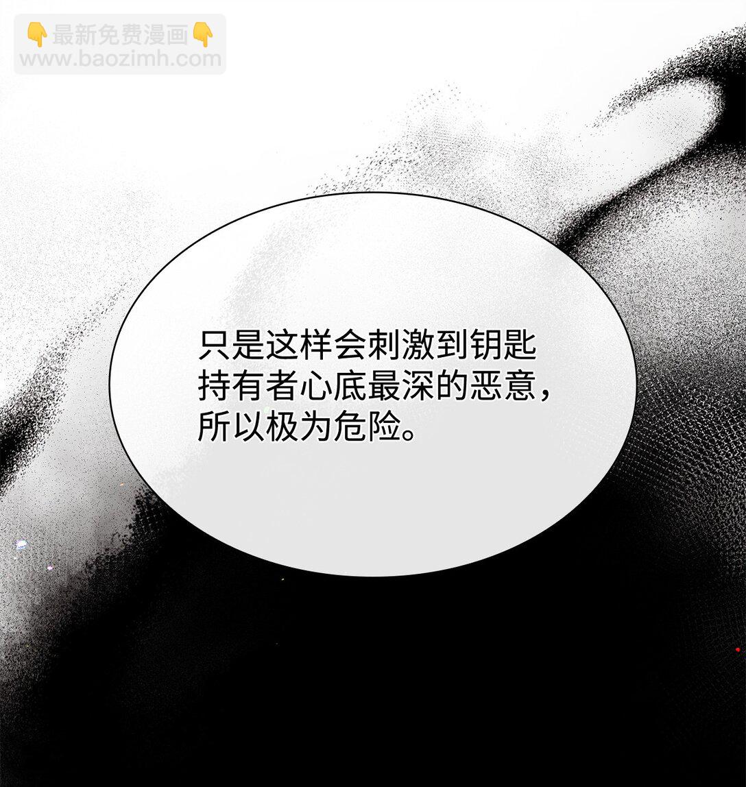 64 神谕(1/2)-第64话