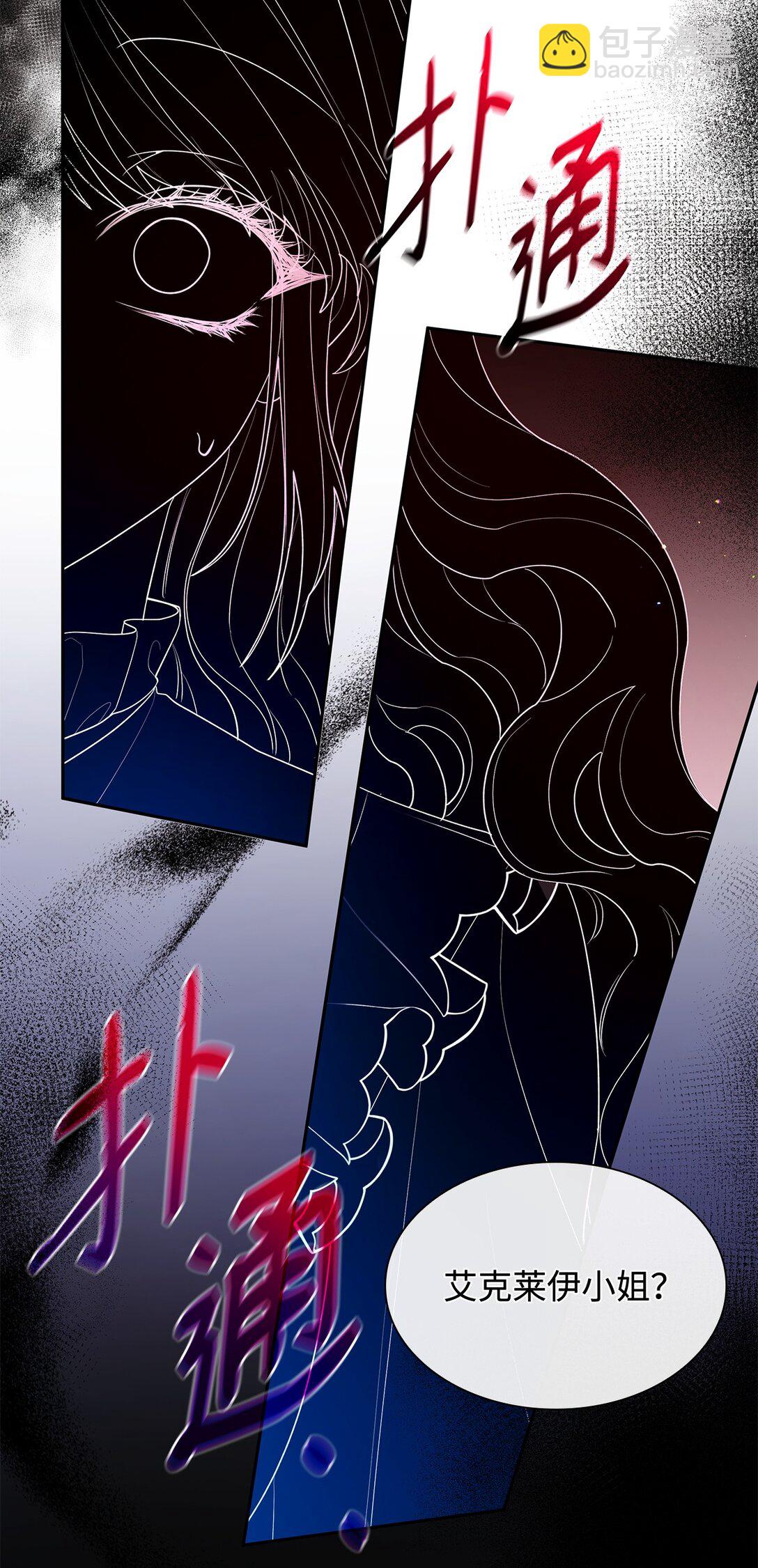 64 神谕(1/2)-第64话