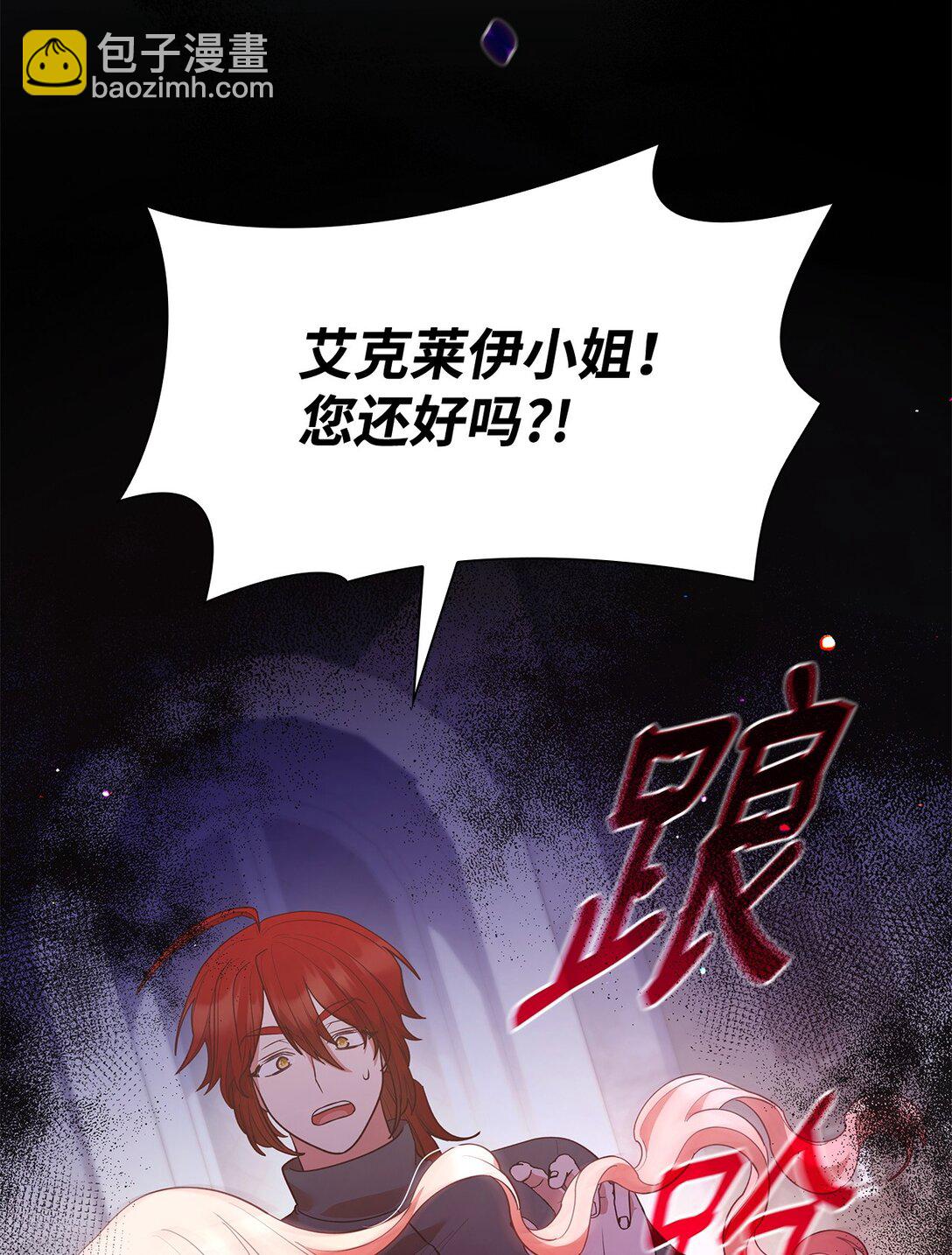 64 神谕(1/2)-第64话