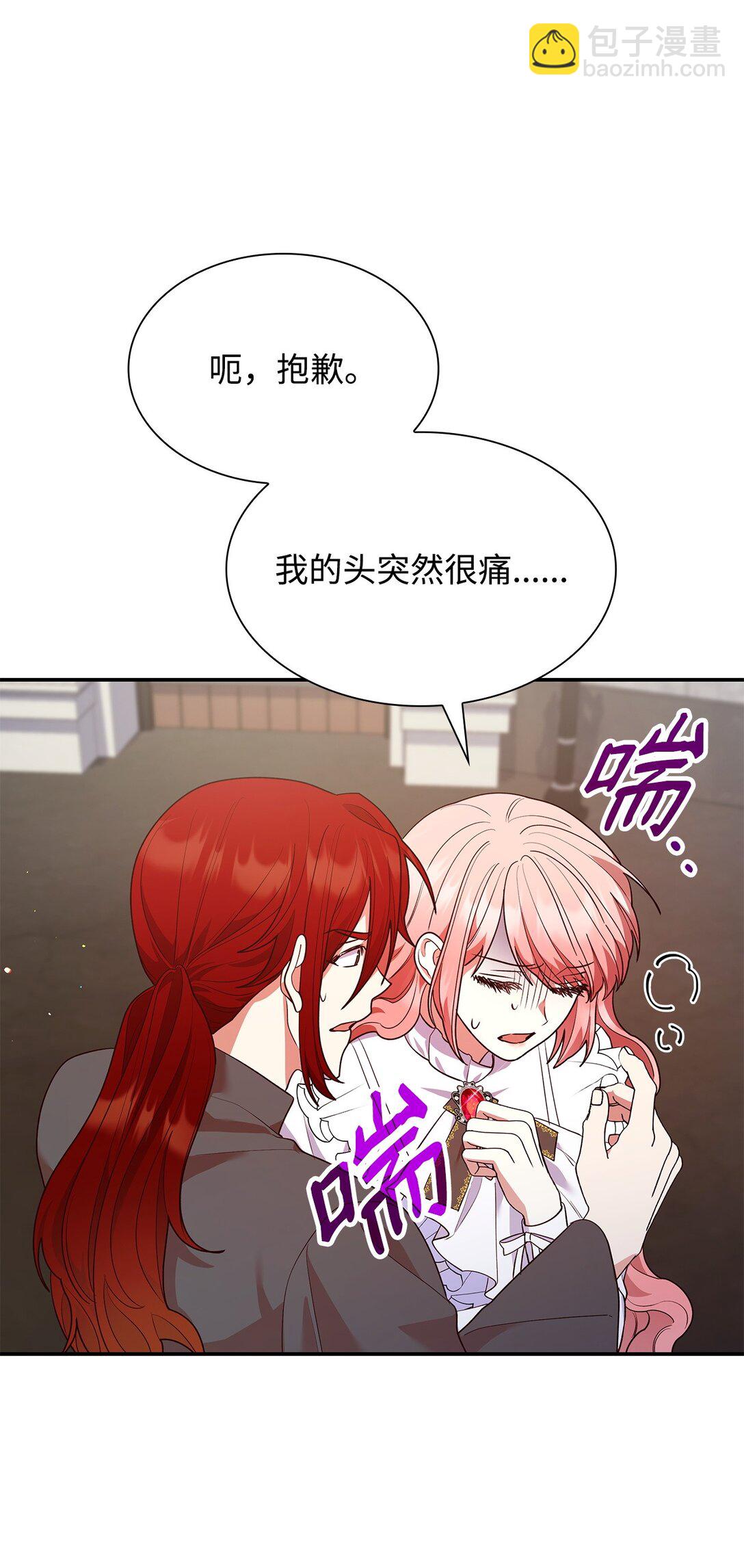 64 神谕(1/2)-第64话