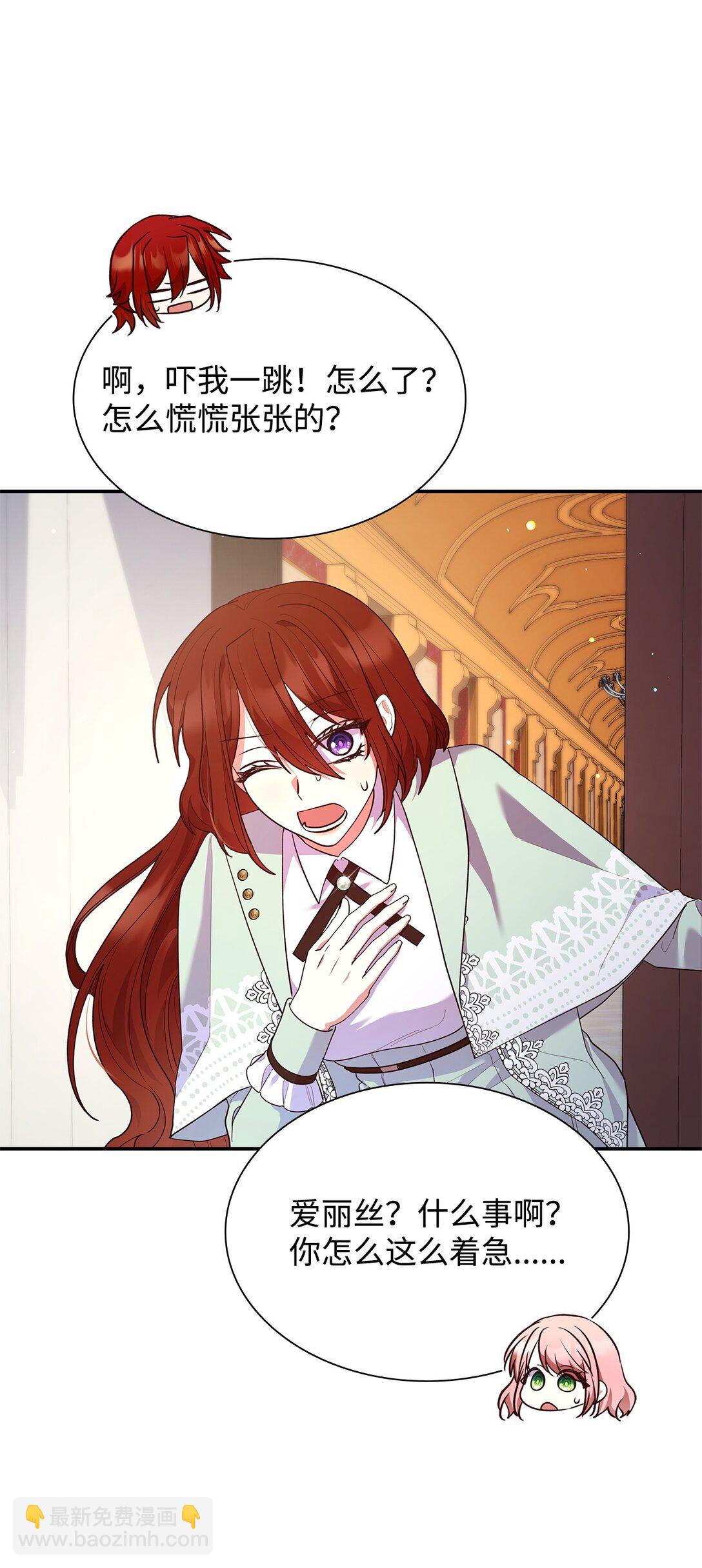 64 神谕(1/2)-第64话