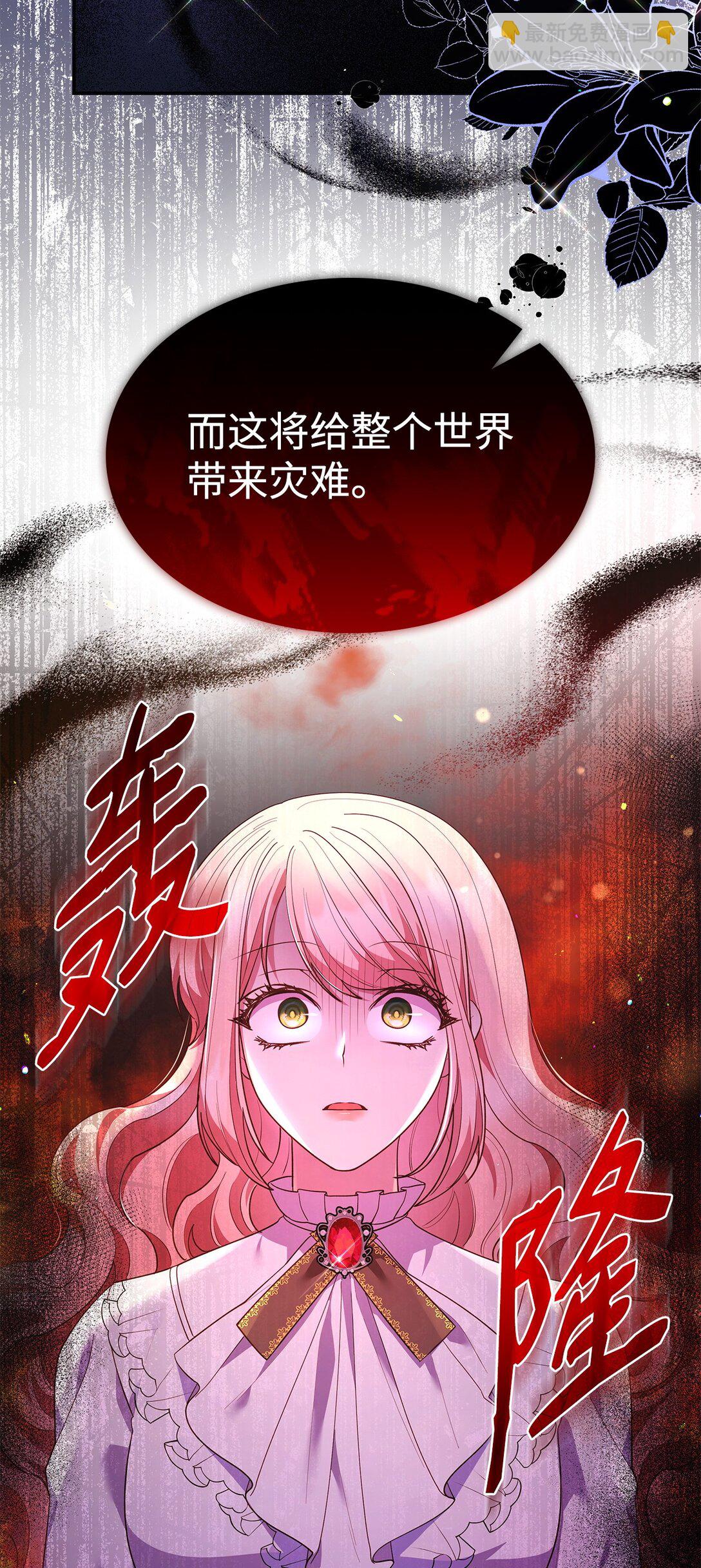 64 神谕(1/2)-第64话