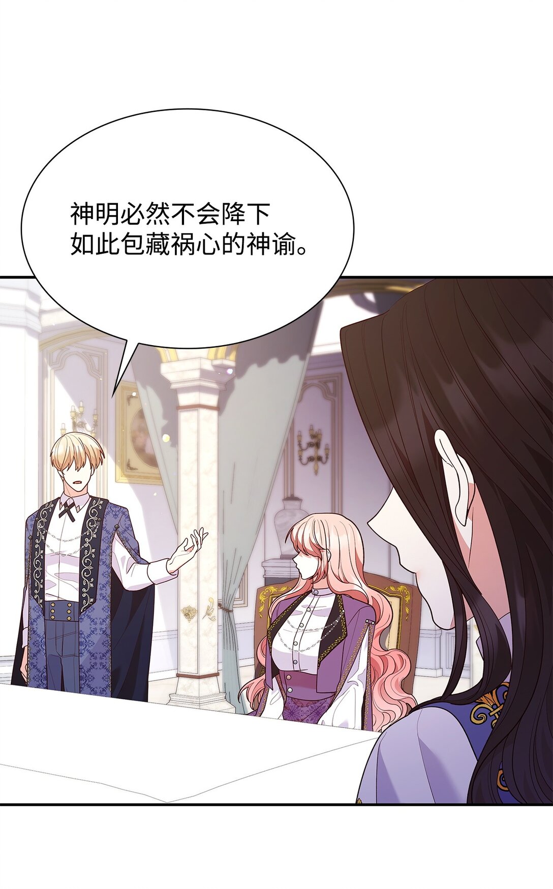 66 反对之声(1/2)-第66话