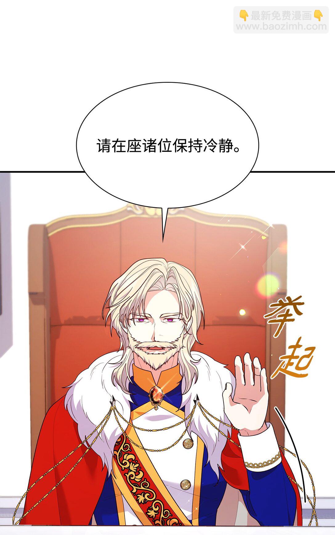 66 反对之声(1/2)-第66话