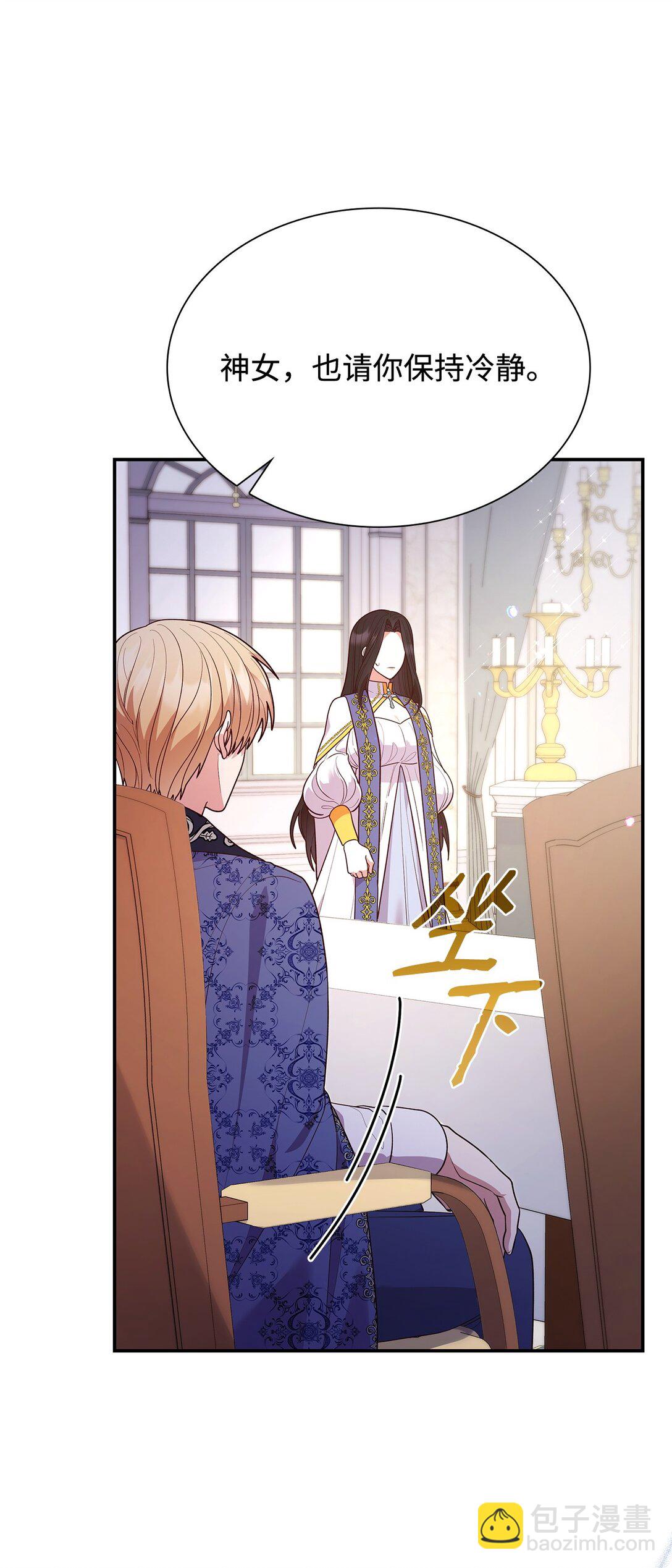 66 反对之声(1/2)-第66话