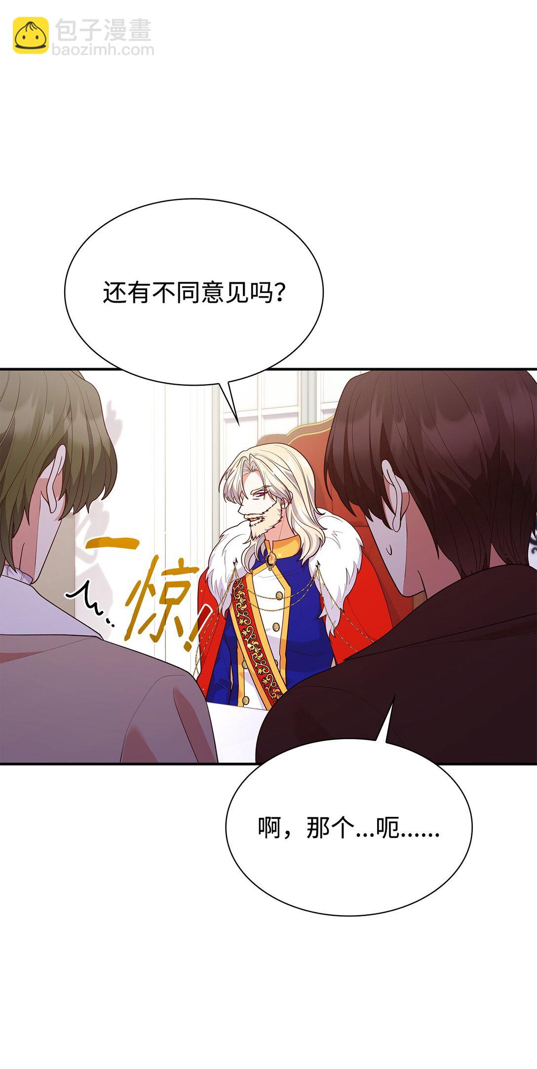 66 反对之声(1/2)-第66话