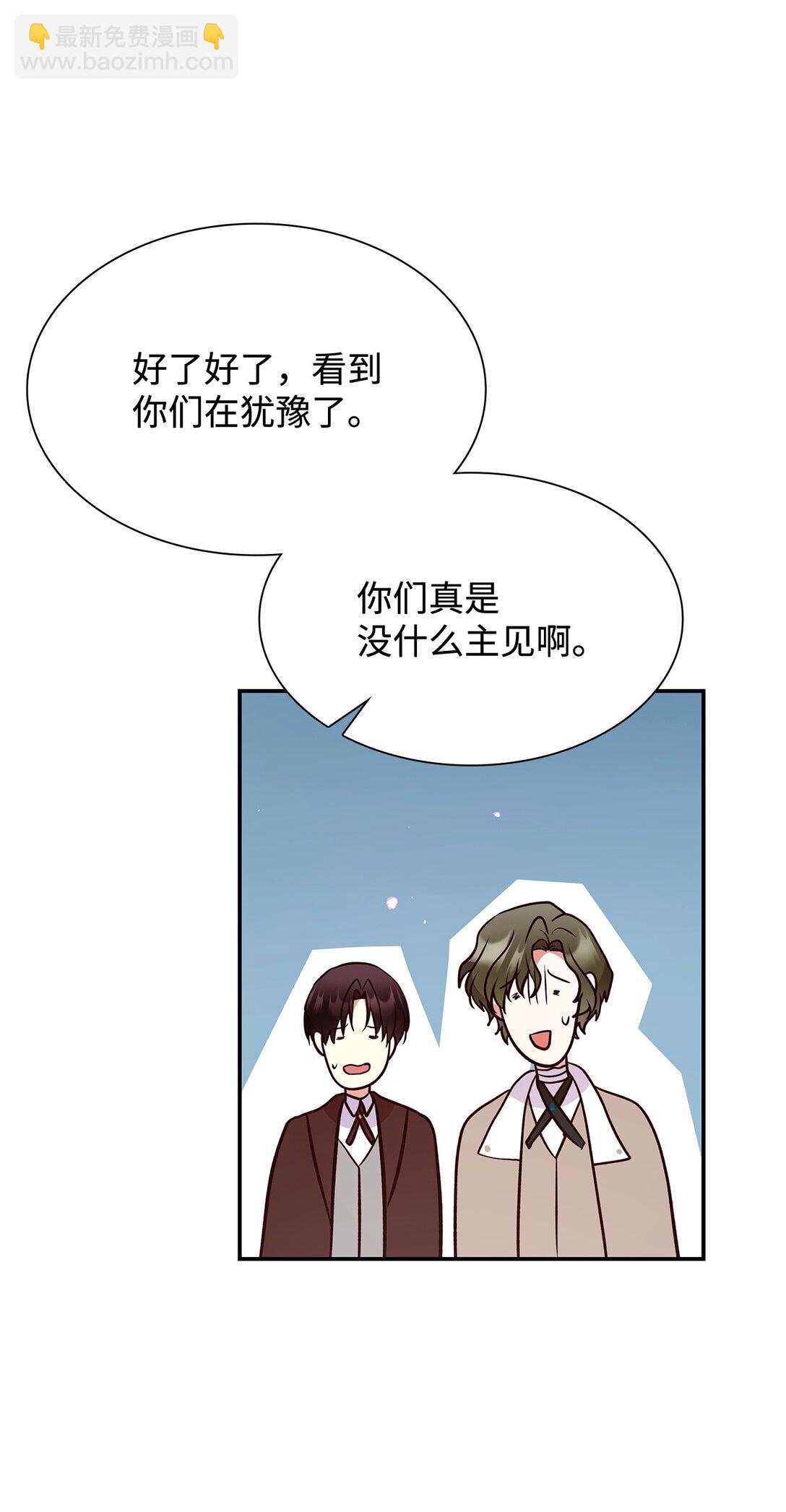 66 反对之声(1/2)-第66话