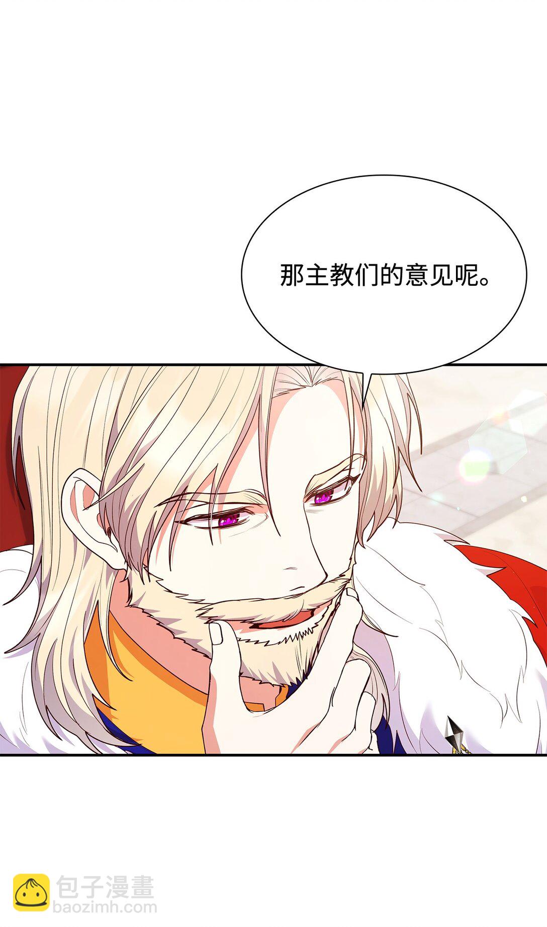 66 反对之声(1/2)-第66话