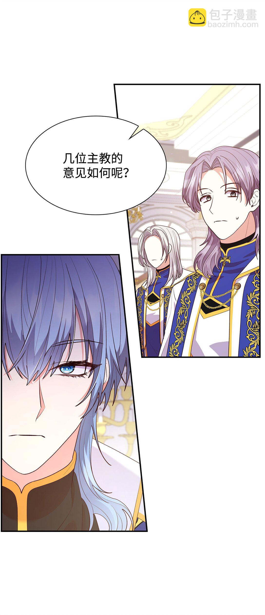 66 反对之声(1/2)-第66话