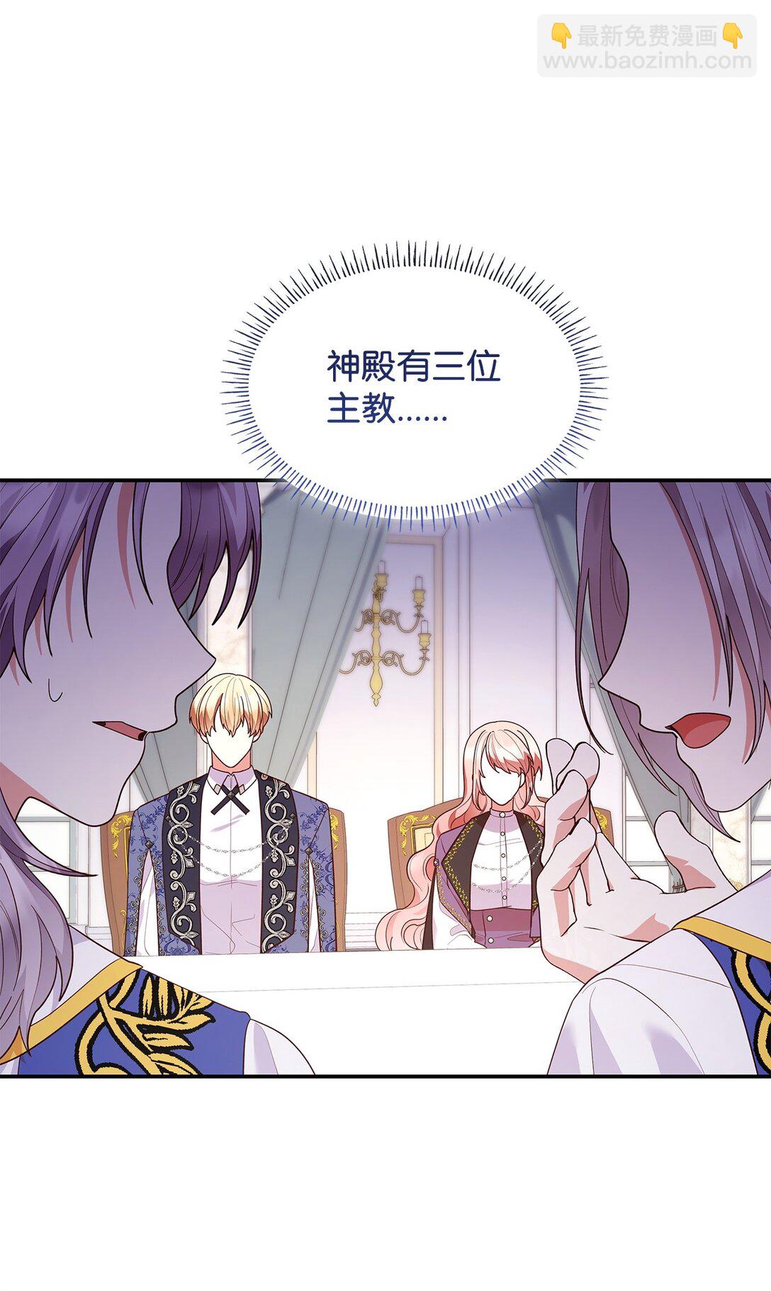 66 反对之声(1/2)-第66话