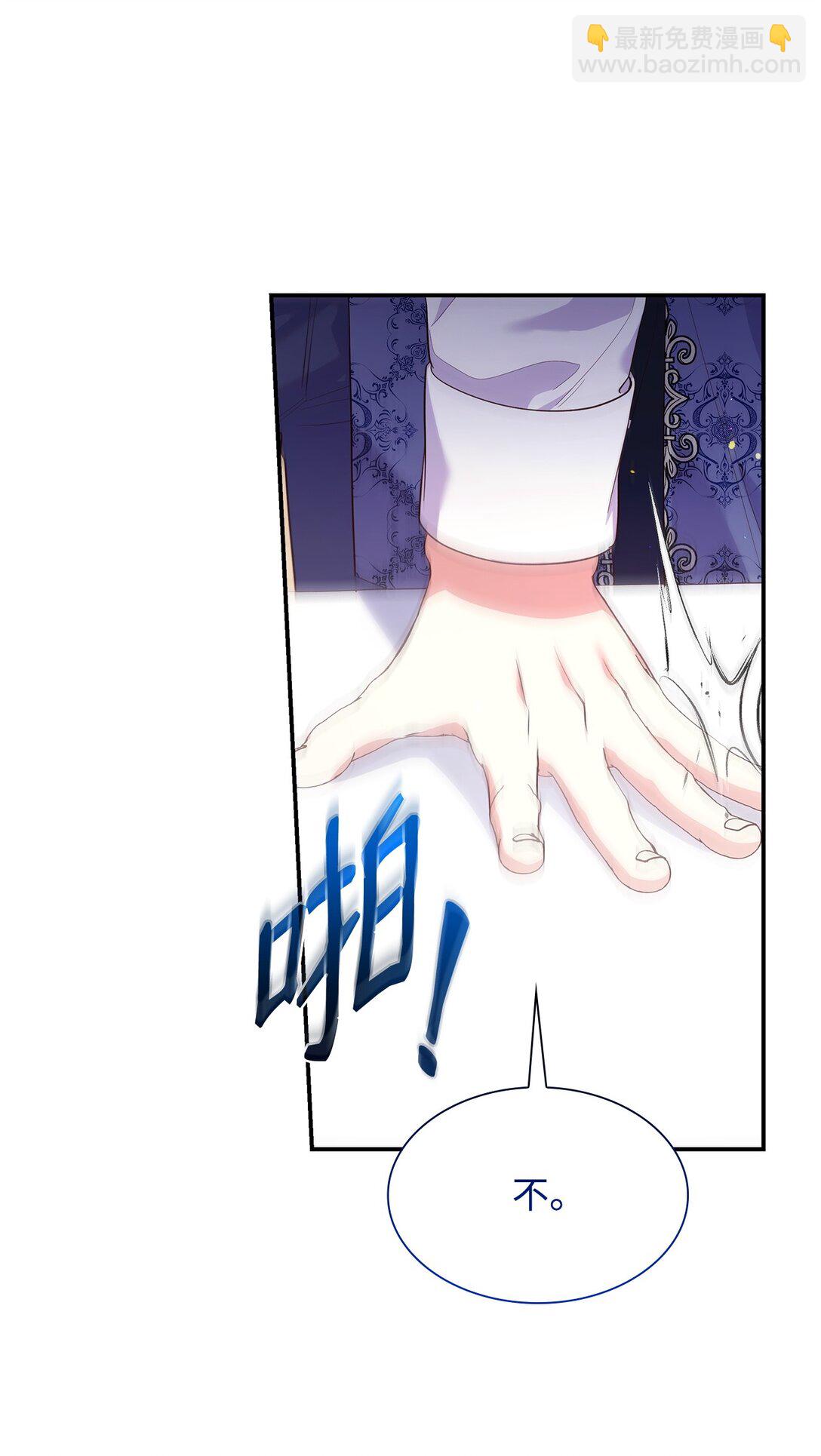 66 反对之声(1/2)-第66话