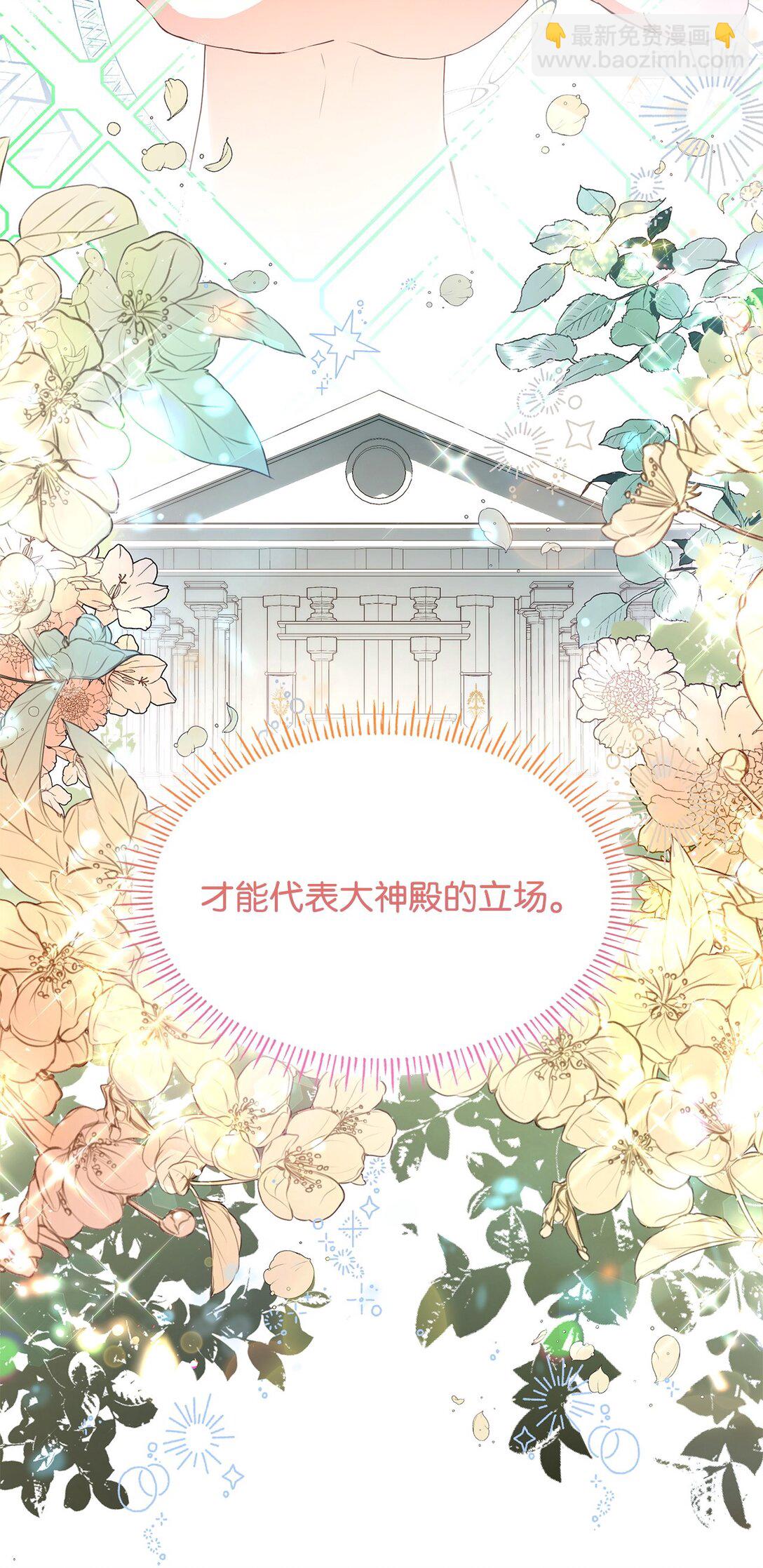 66 反对之声(1/2)-第66话