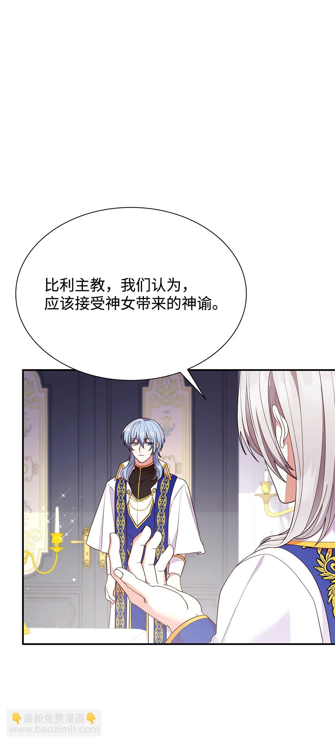 66 反对之声(1/2)-第66话