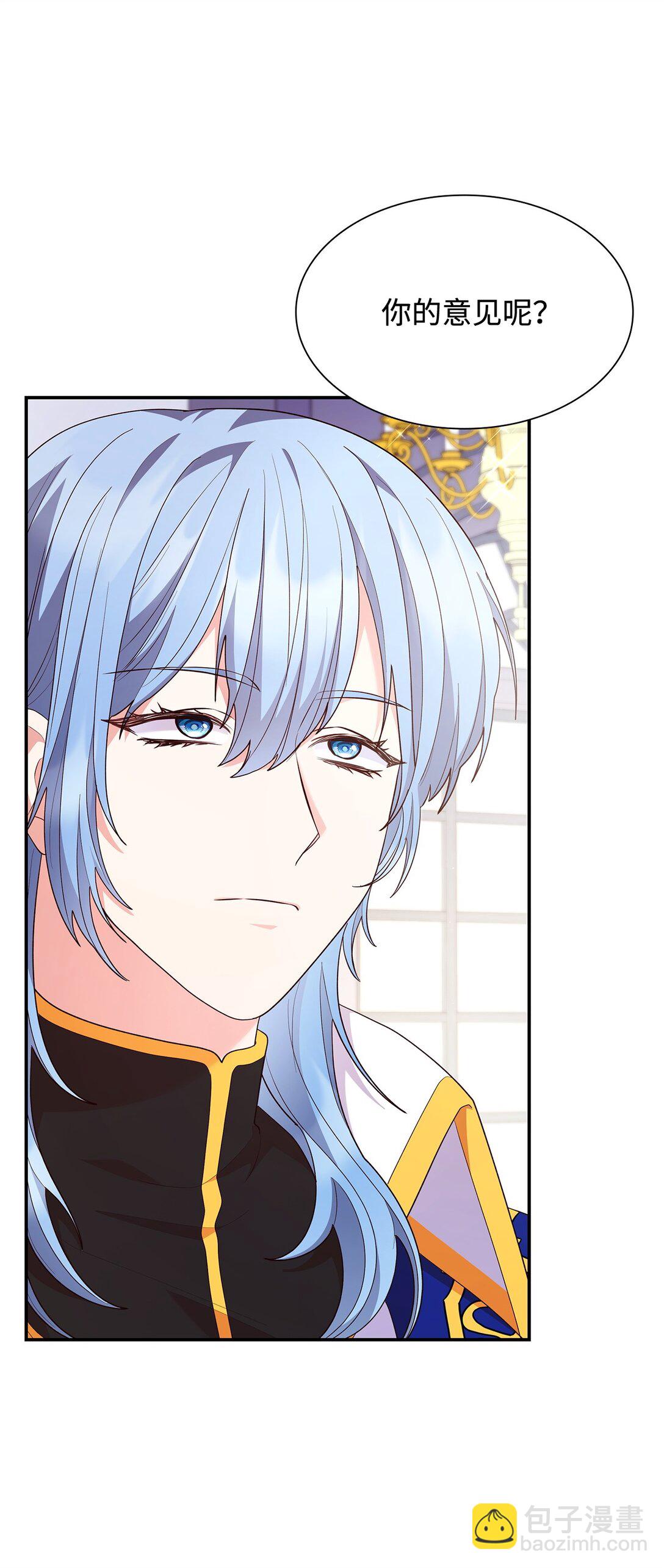 66 反对之声(1/2)-第66话