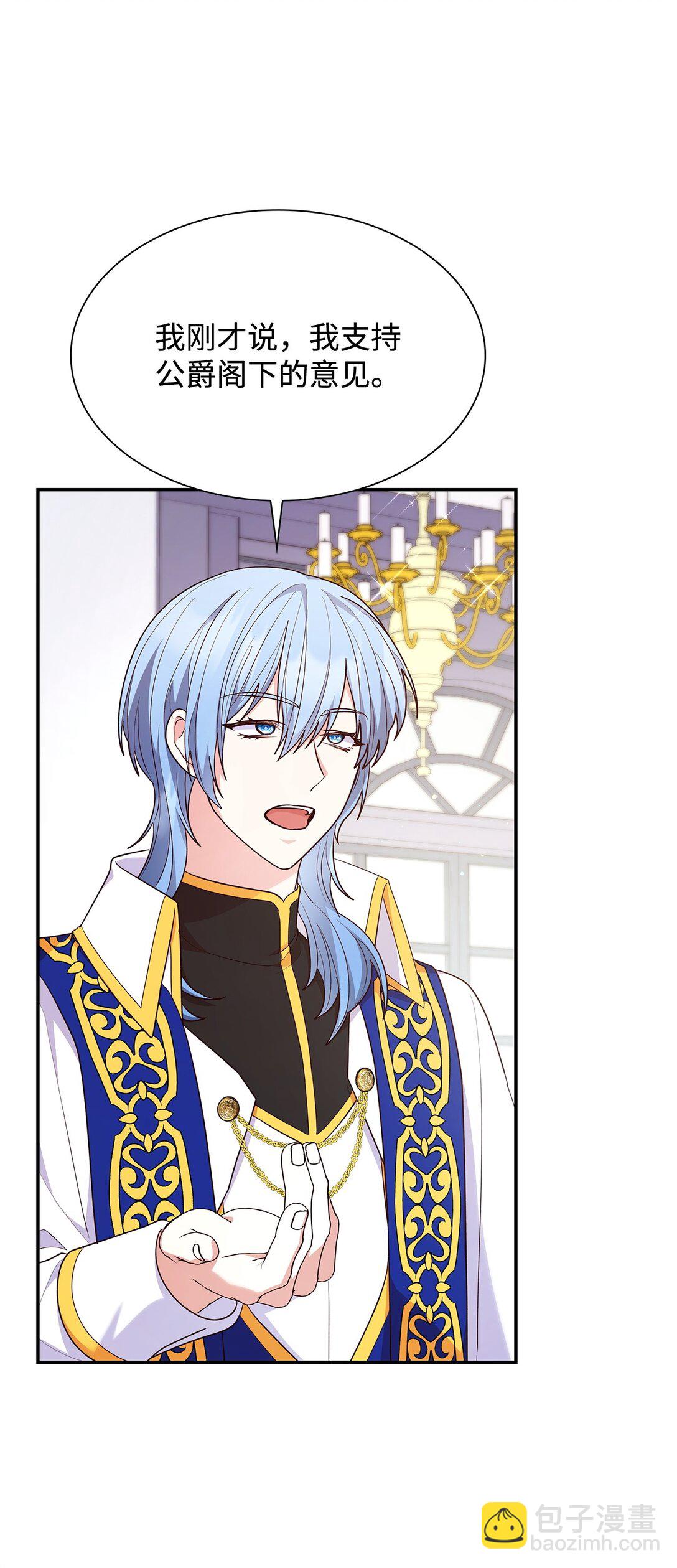 66 反对之声(1/2)-第66话