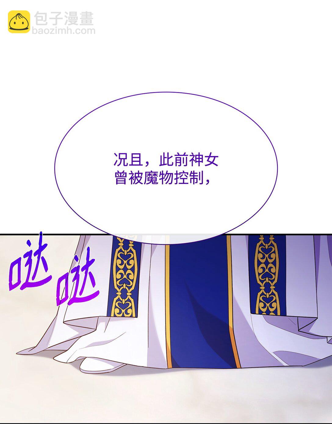 66 反对之声(1/2)-第66话