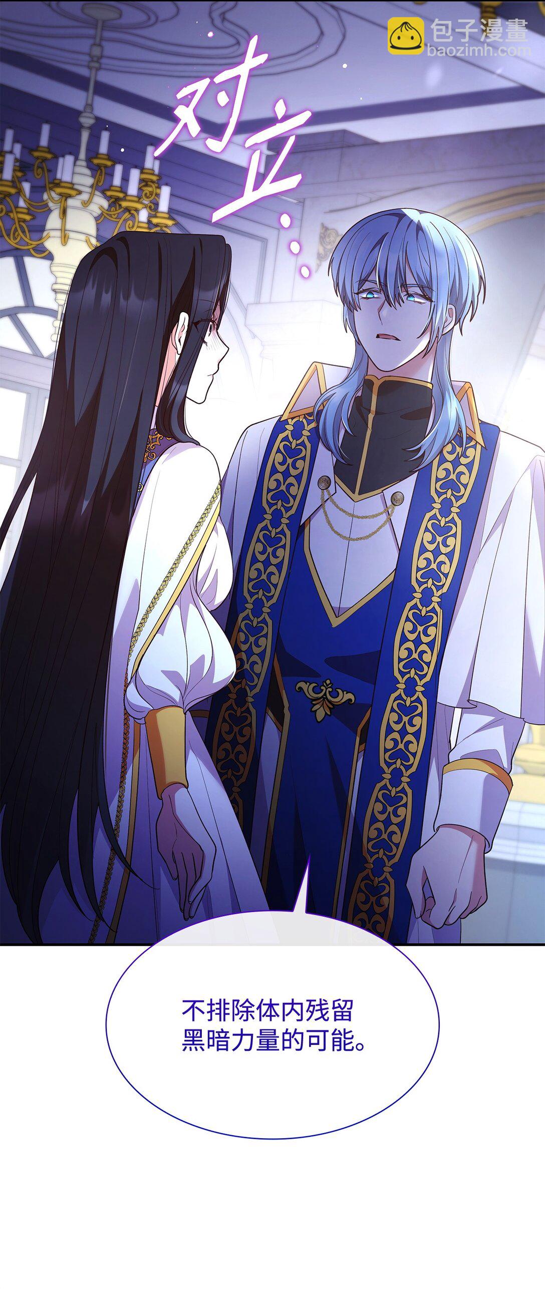 66 反对之声(1/2)-第66话