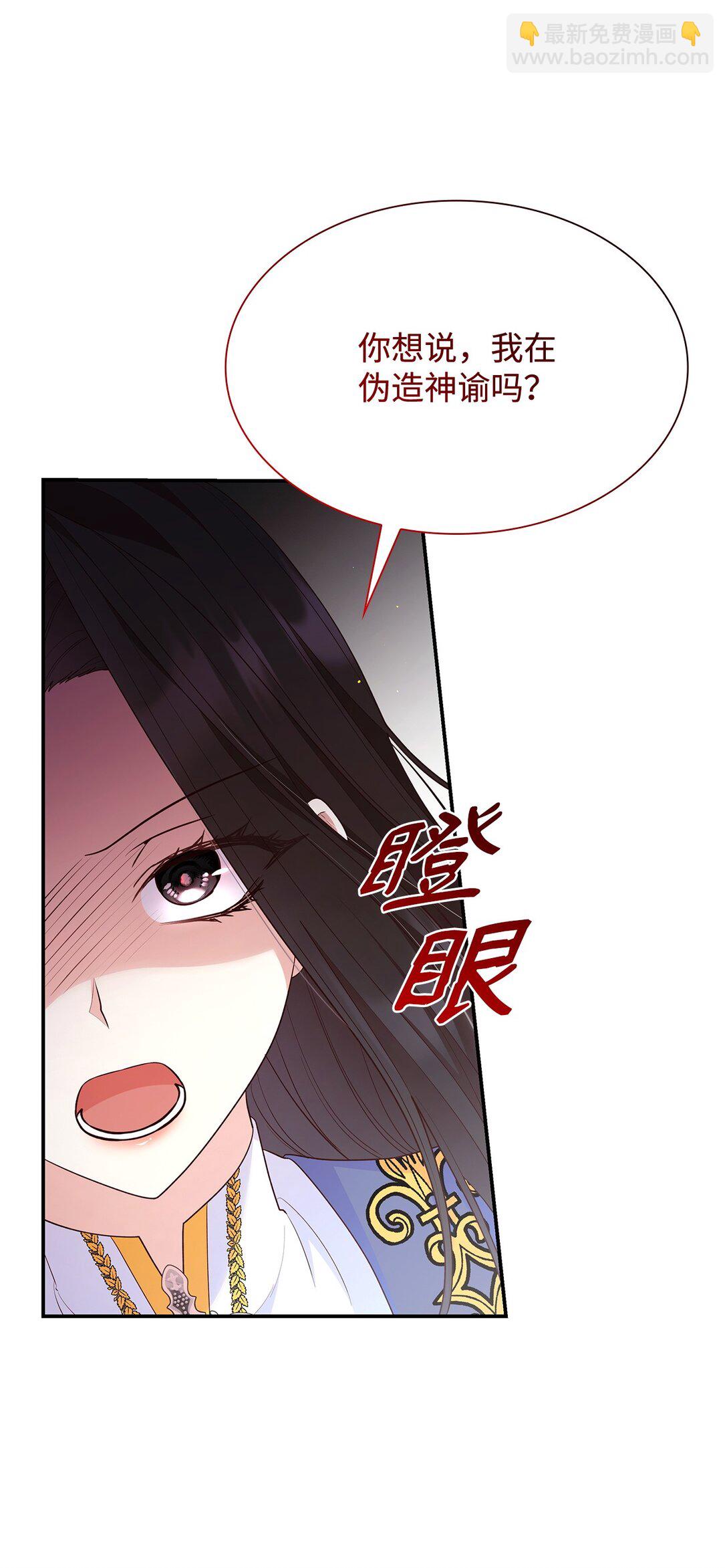 66 反对之声(1/2)-第66话