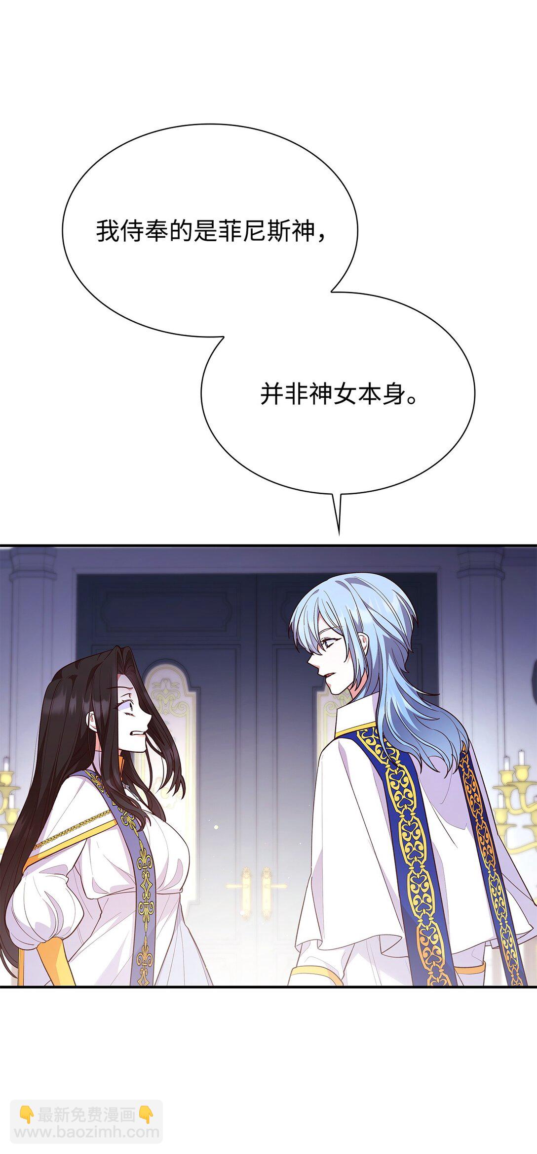 66 反对之声(1/2)-第66话