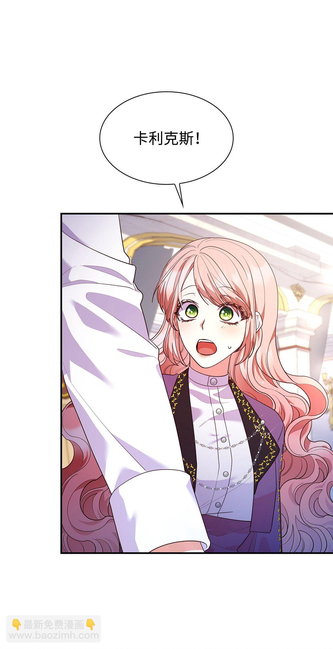 66 反对之声(1/2)-第66话