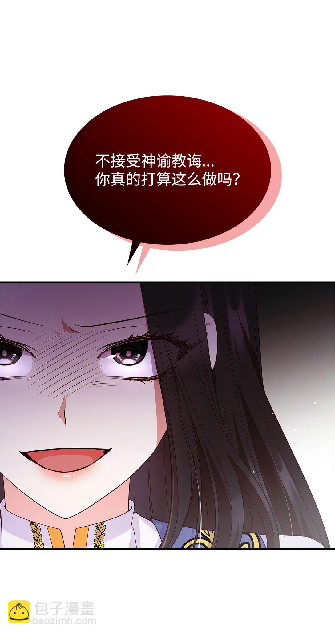 66 反对之声(1/2)-第66话