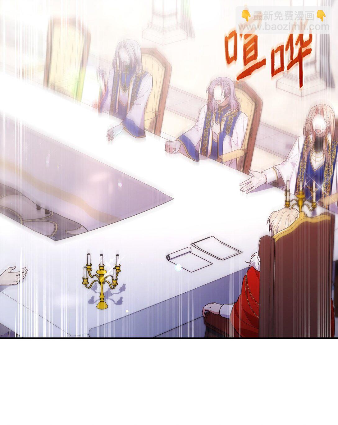 66 反对之声(1/2)-第66话