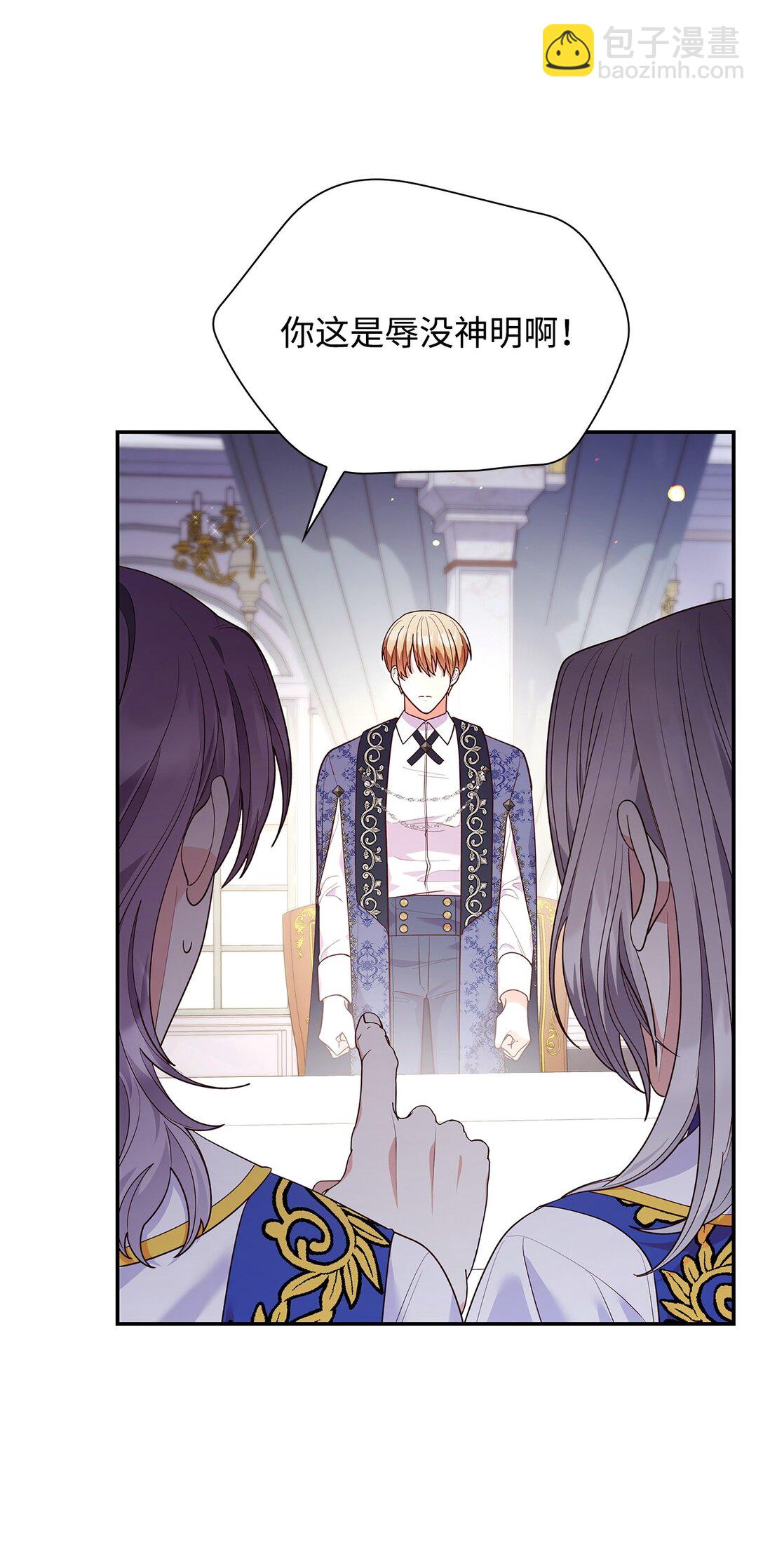 66 反对之声(1/2)-第66话