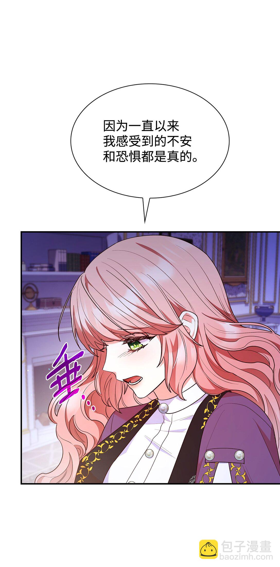 68 吐露(1/2)-第68话