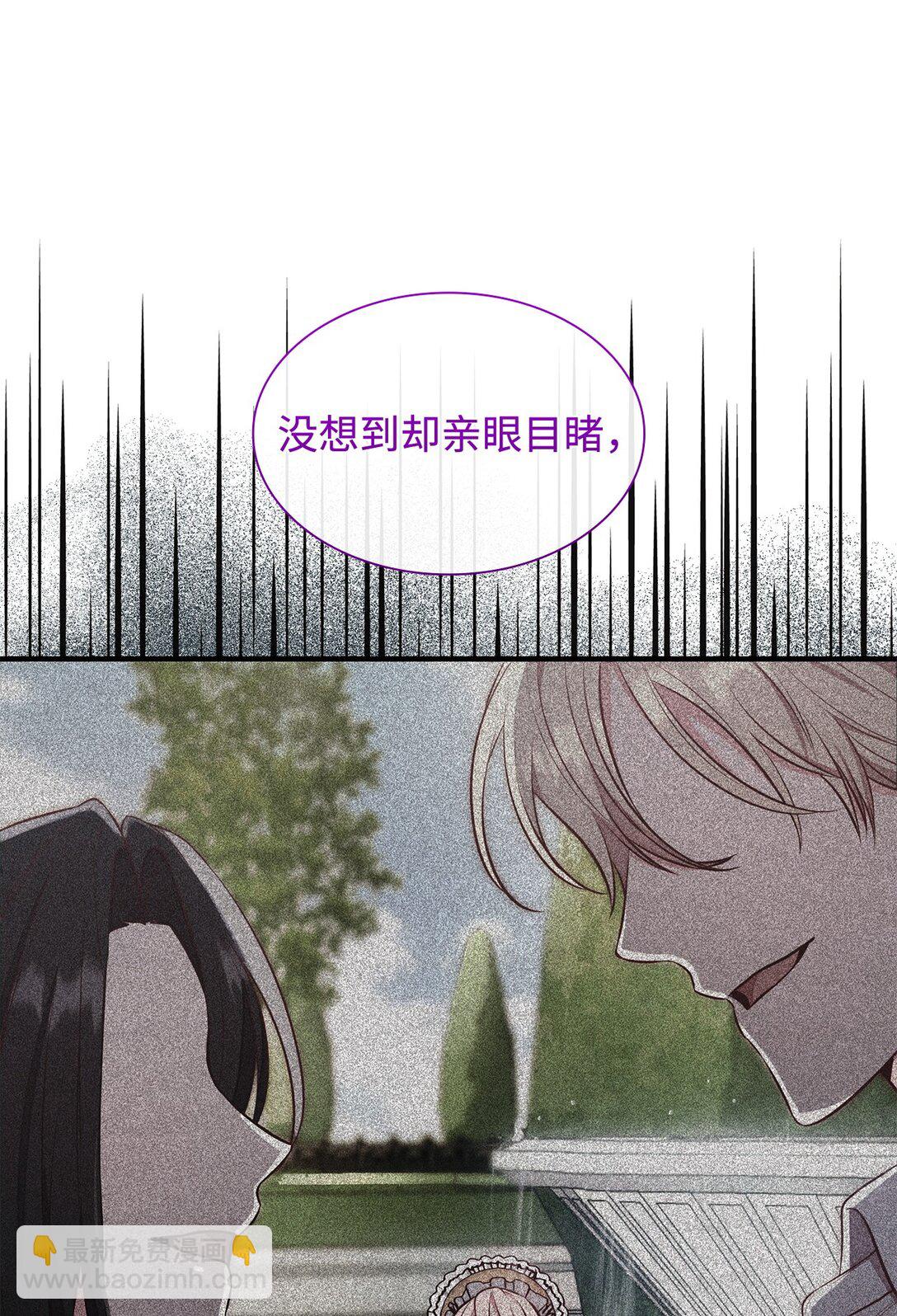 68 吐露(1/2)-第68话