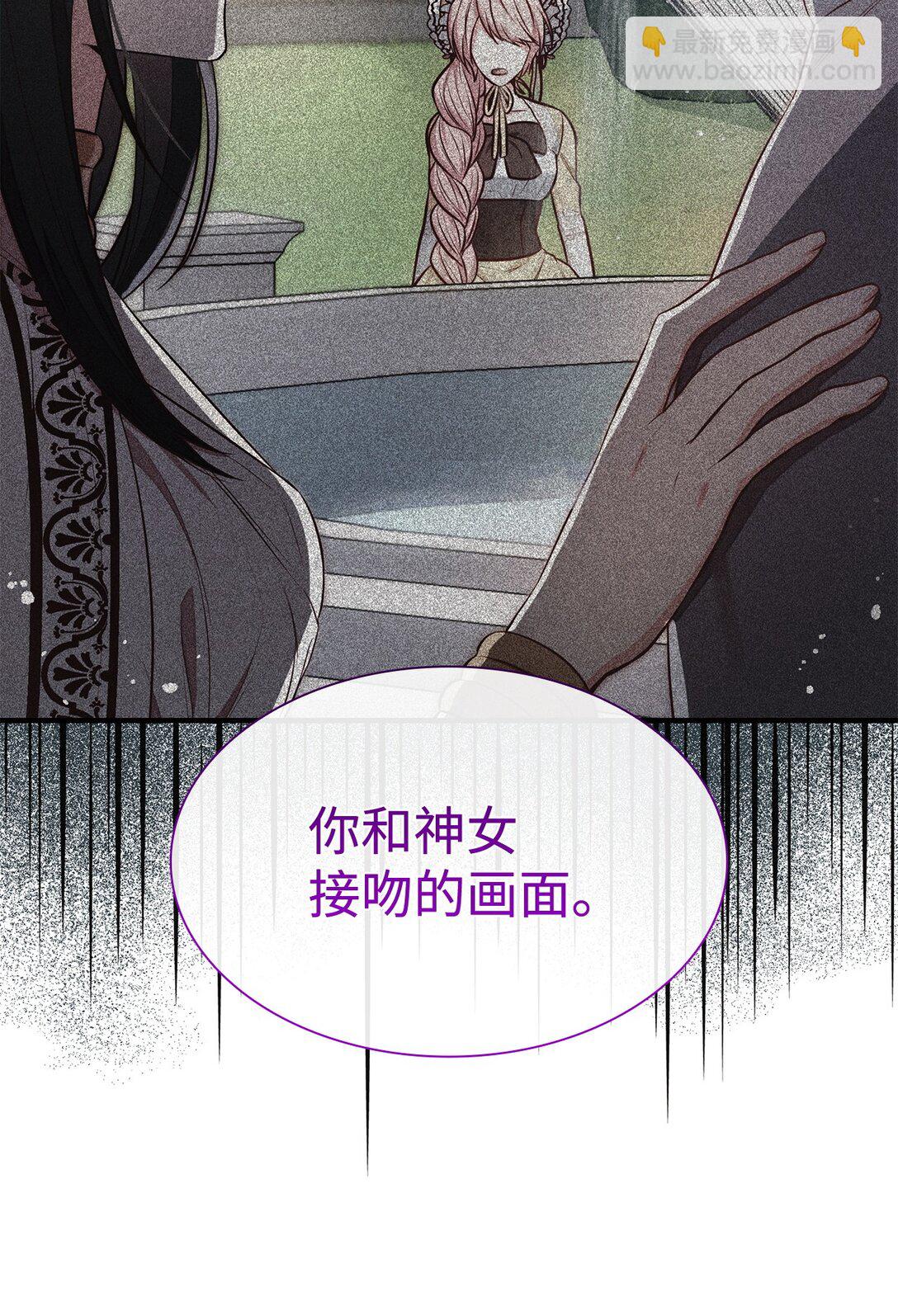 68 吐露(1/2)-第68话