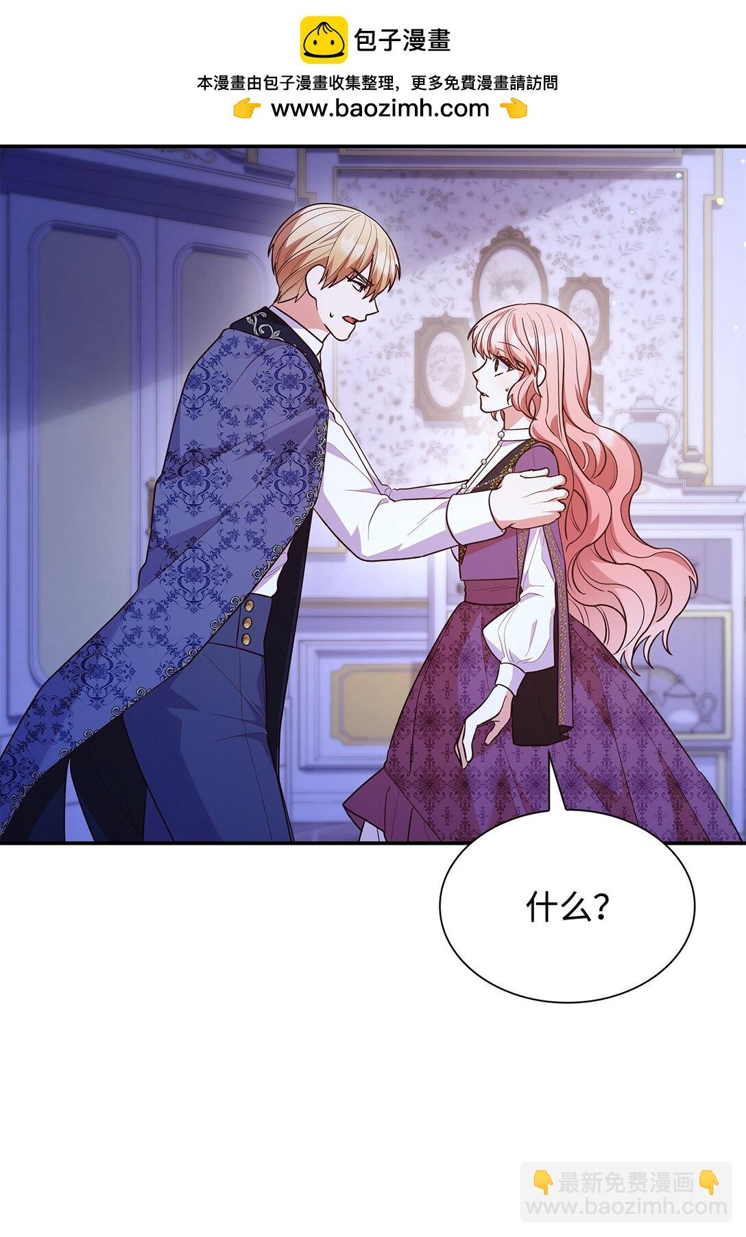 68 吐露(1/2)-第68话