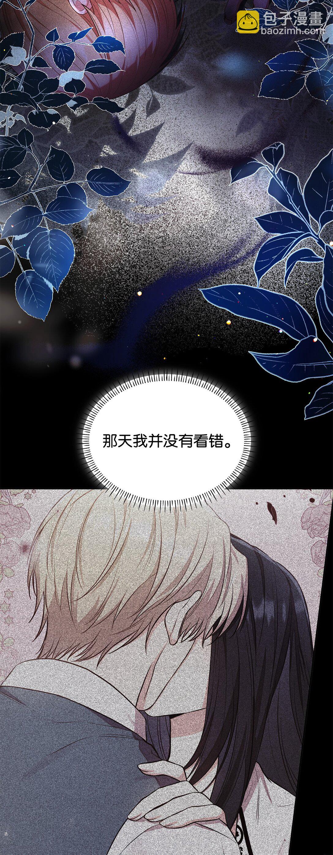 68 吐露(1/2)-第68话