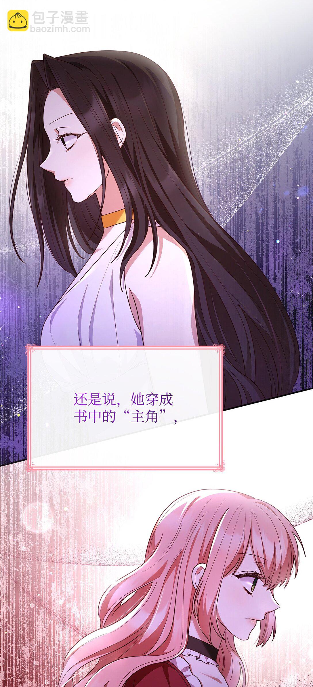 68 吐露(1/2)-第68话