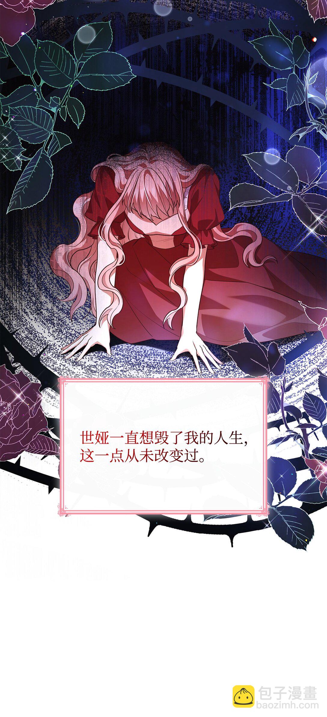 68 吐露(1/2)-第68话