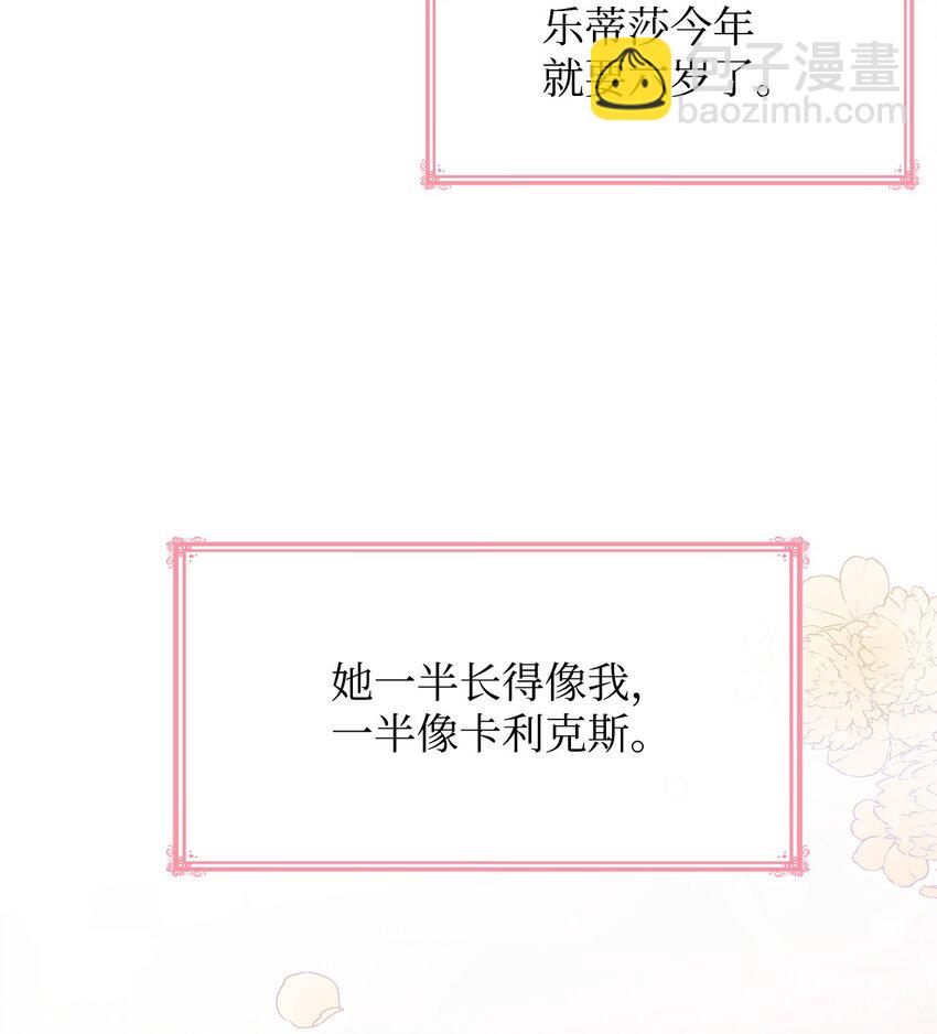 08 半岛生活(1/2)-第8话