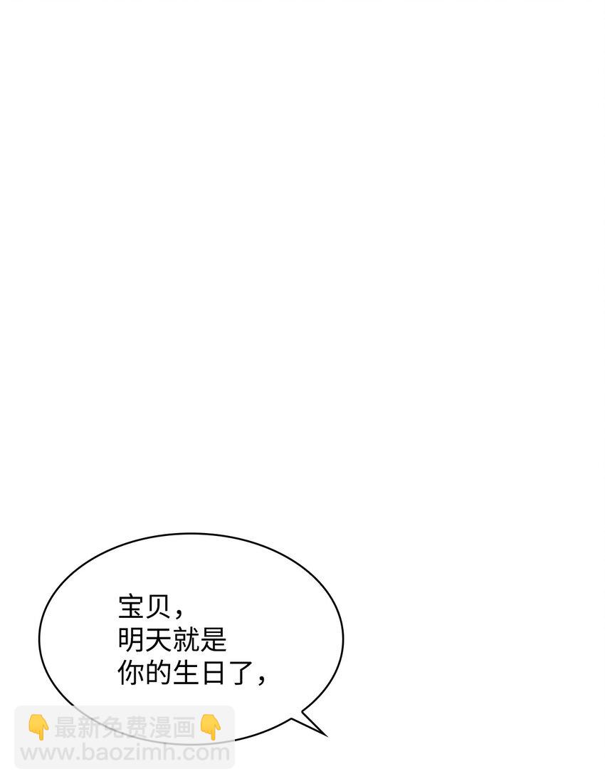 08 半岛生活(1/2)-第8话