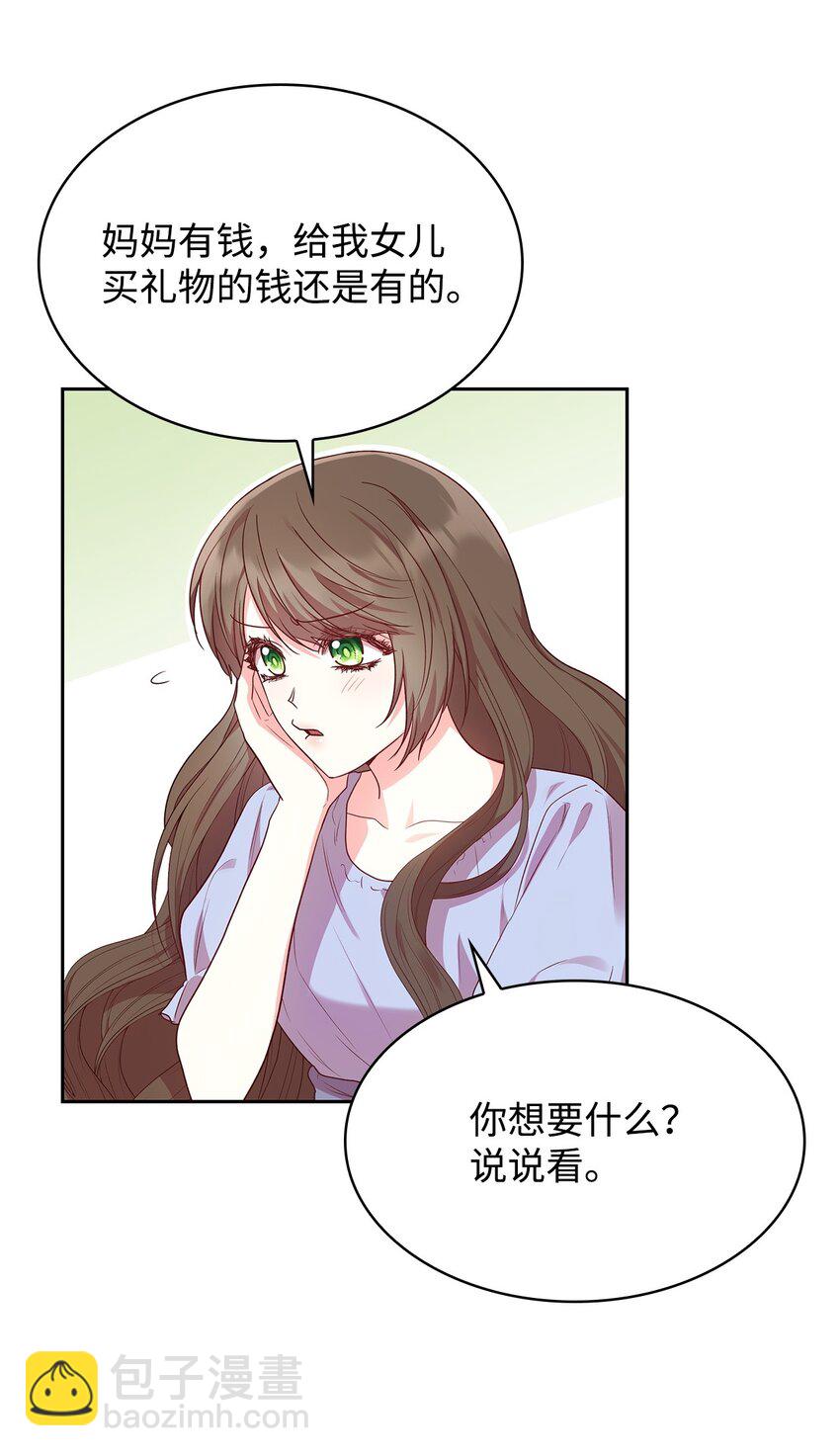 08 半岛生活(1/2)-第8话