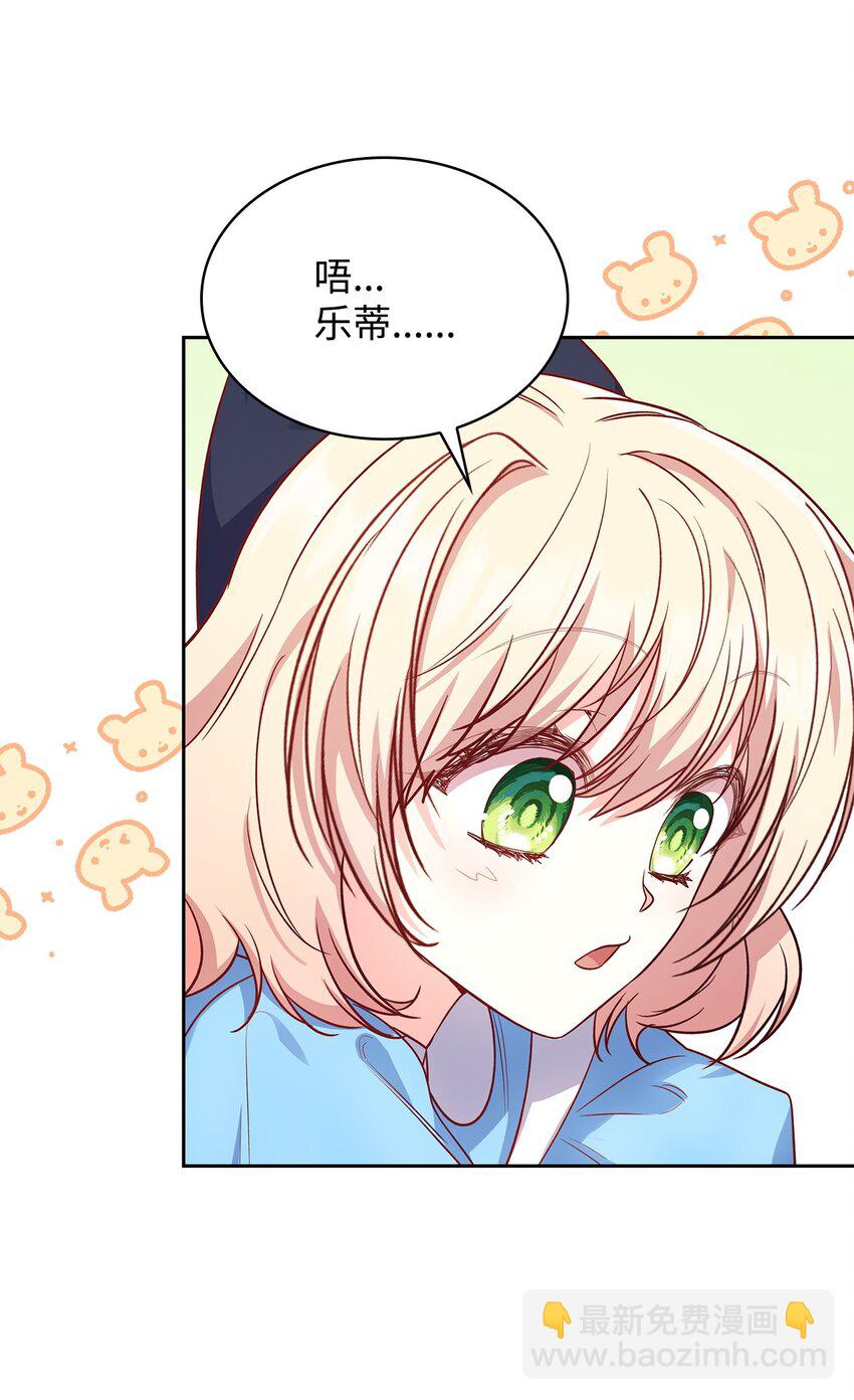 08 半岛生活(1/2)-第8话