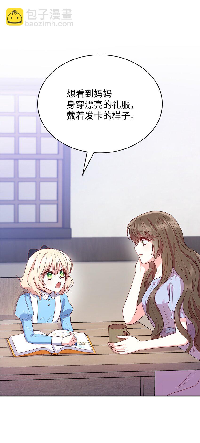 08 半岛生活(1/2)-第8话