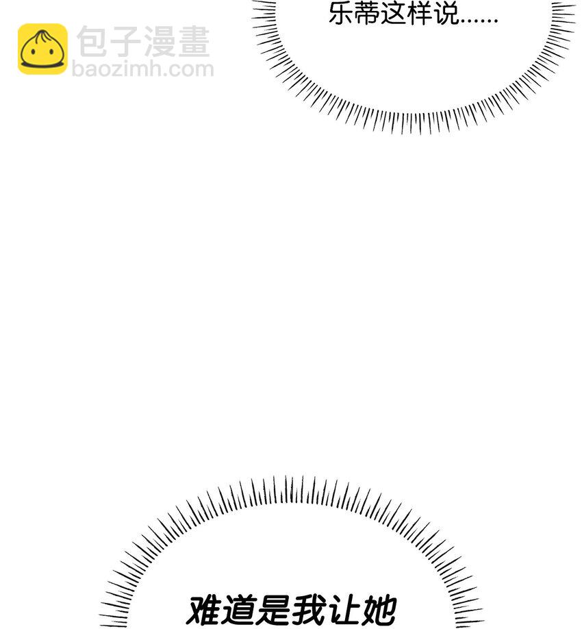 08 半岛生活(1/2)-第8话