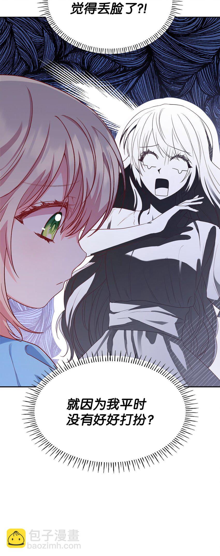 08 半岛生活(1/2)-第8话