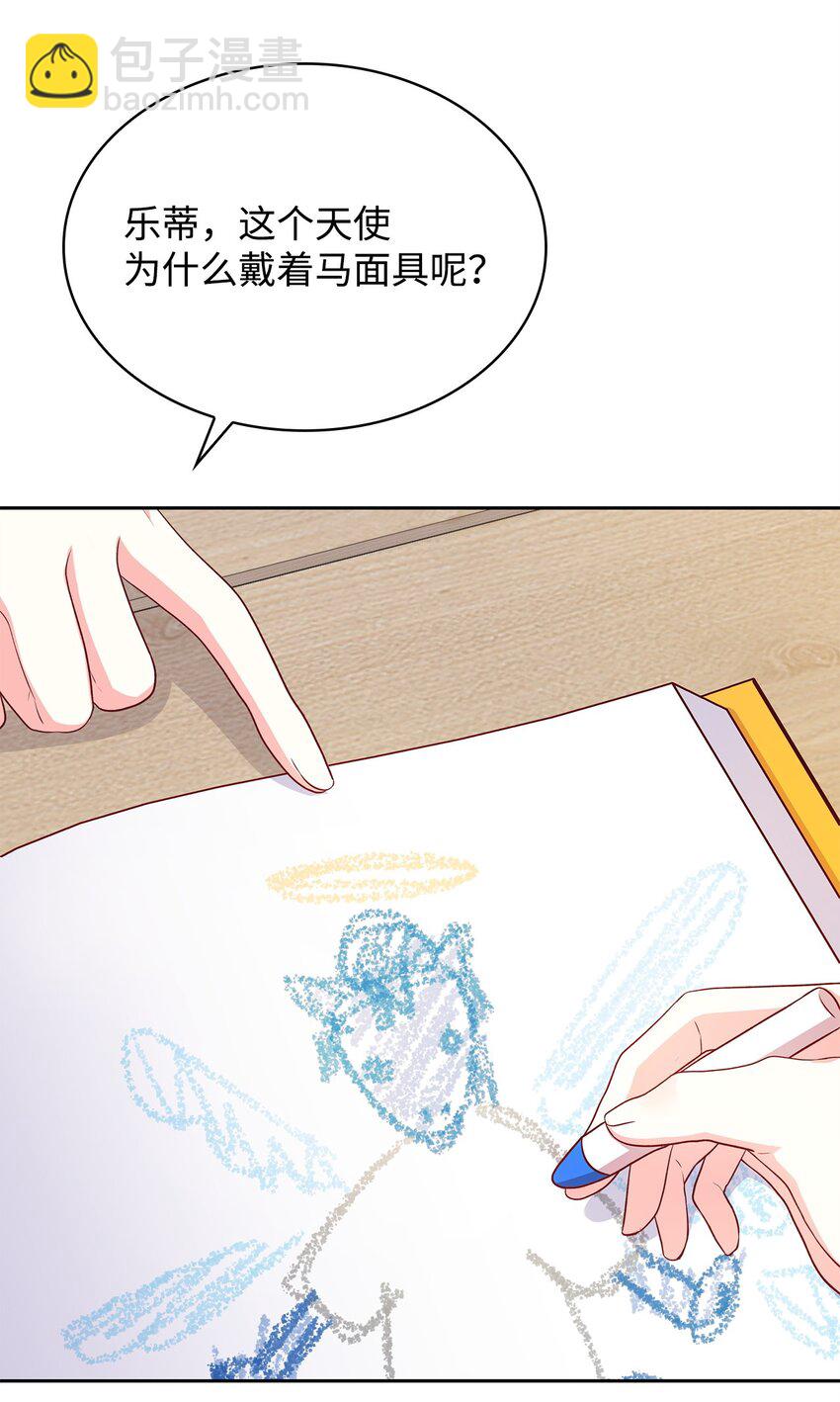 08 半岛生活(1/2)-第8话