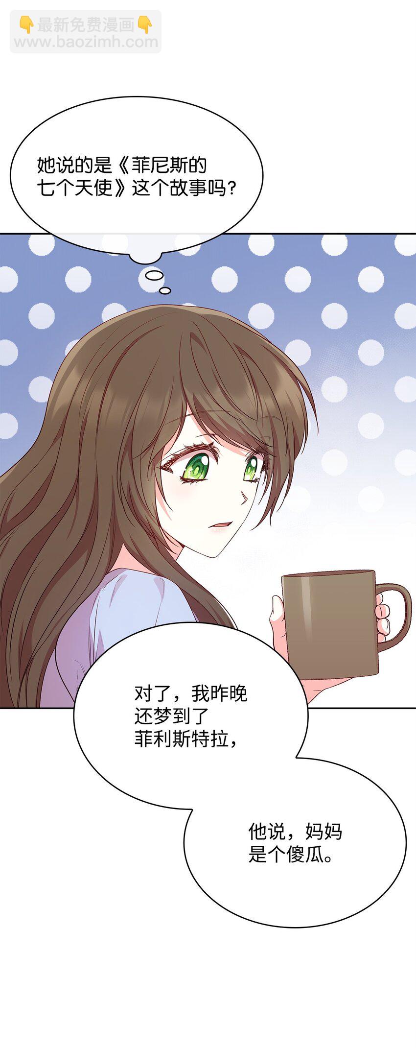 08 半岛生活(1/2)-第8话