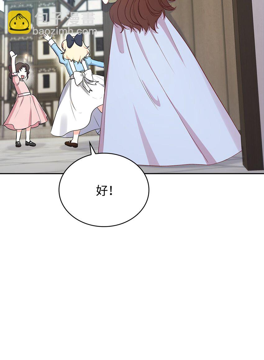 08 半岛生活(1/2)-第8话