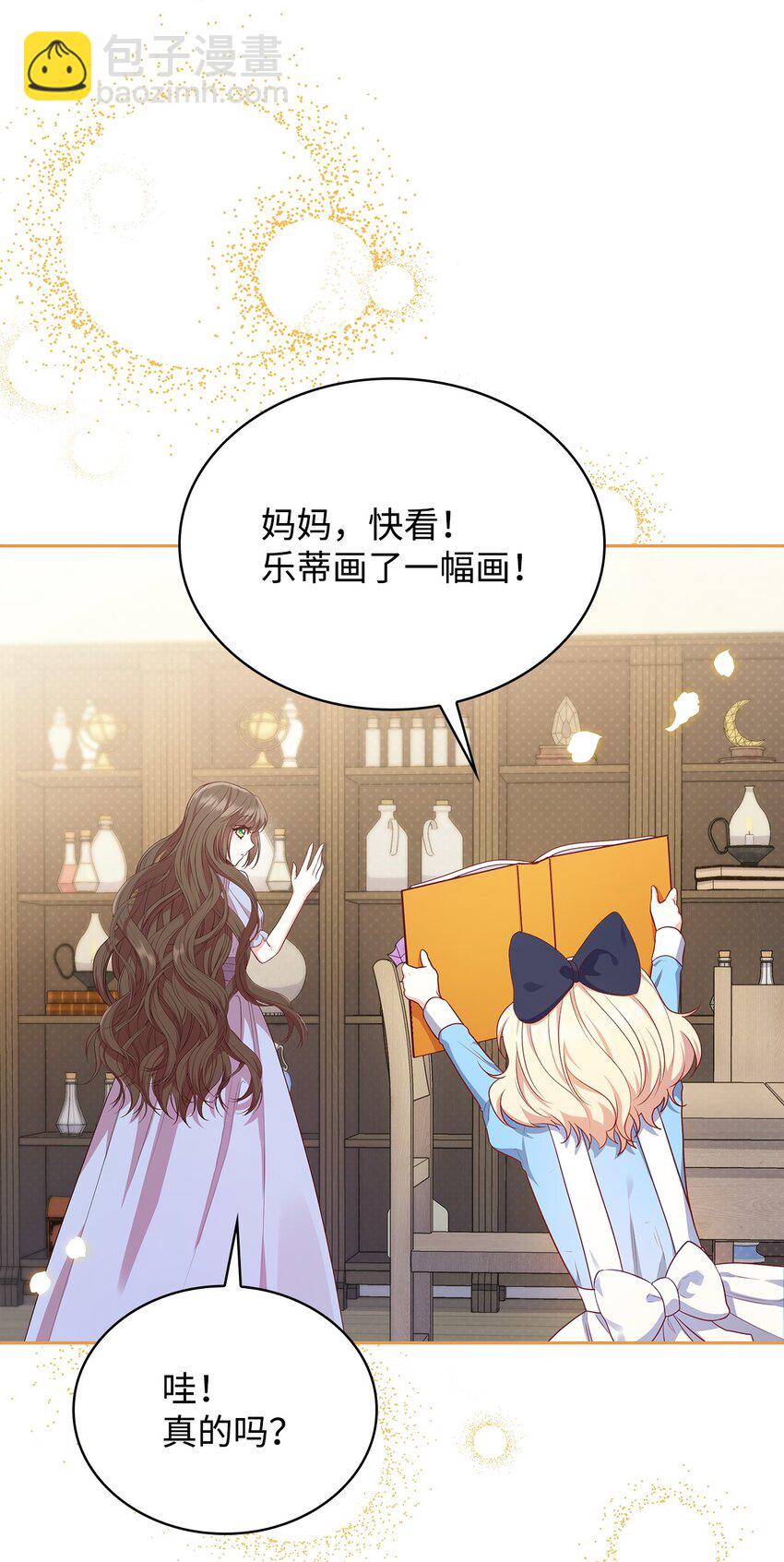 08 半岛生活(1/2)-第8话