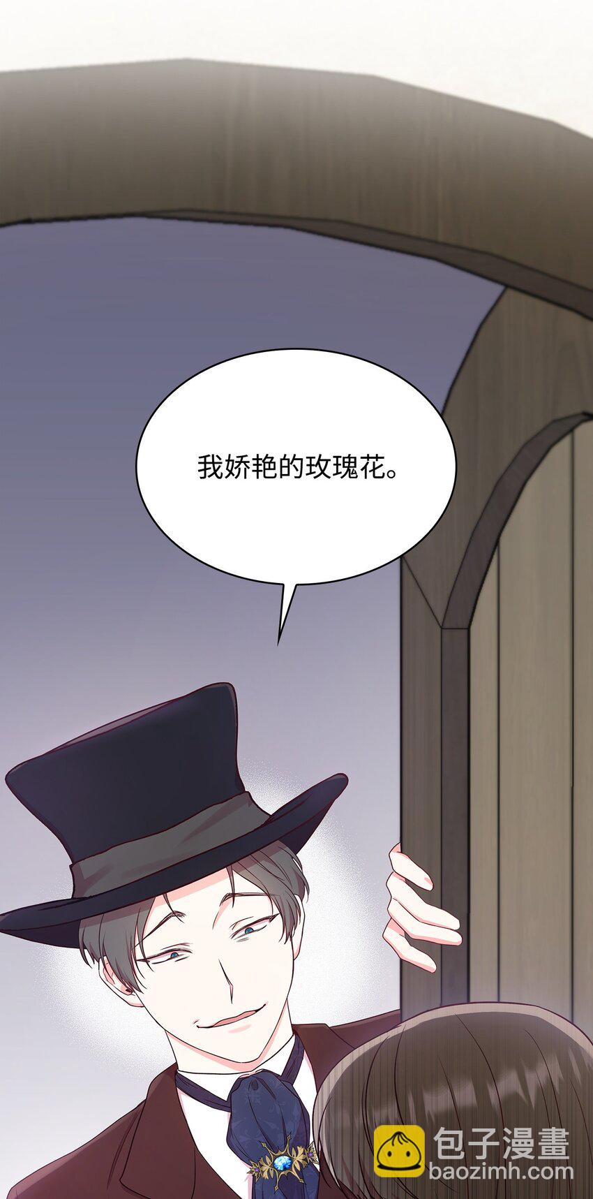 08 半岛生活(1/2)-第8话