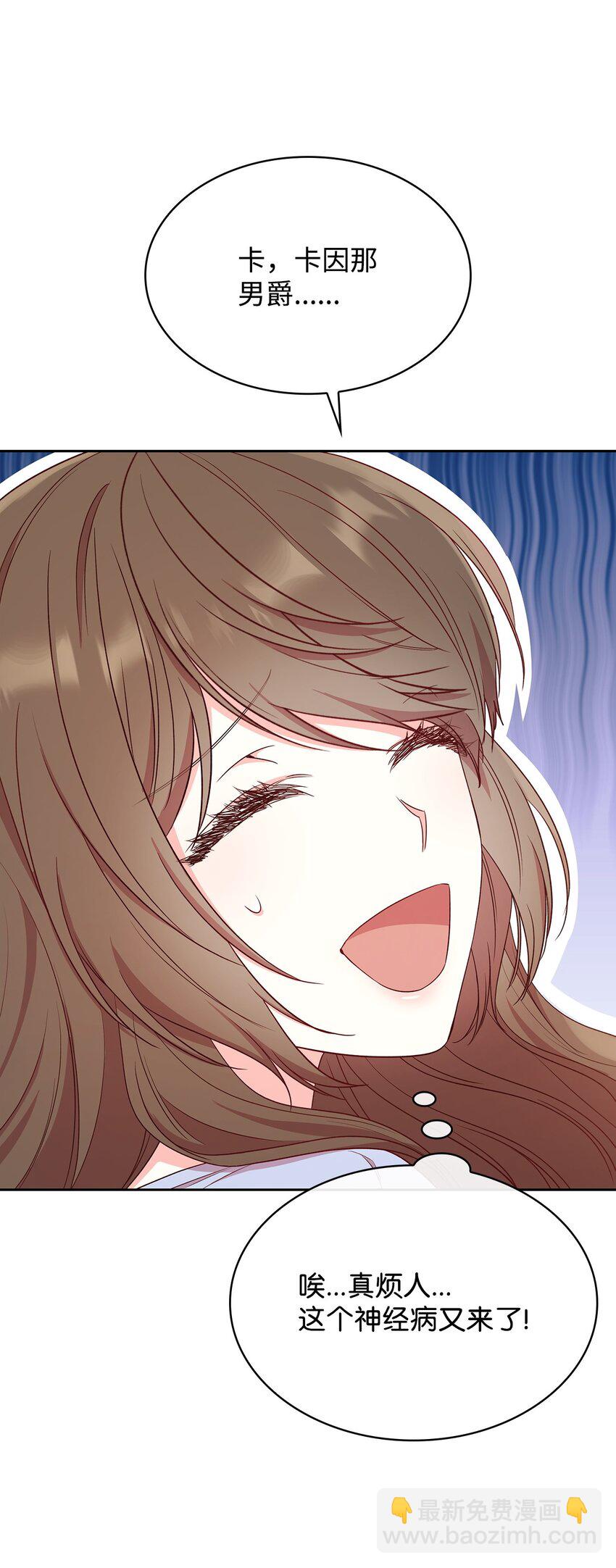 08 半岛生活(1/2)-第8话