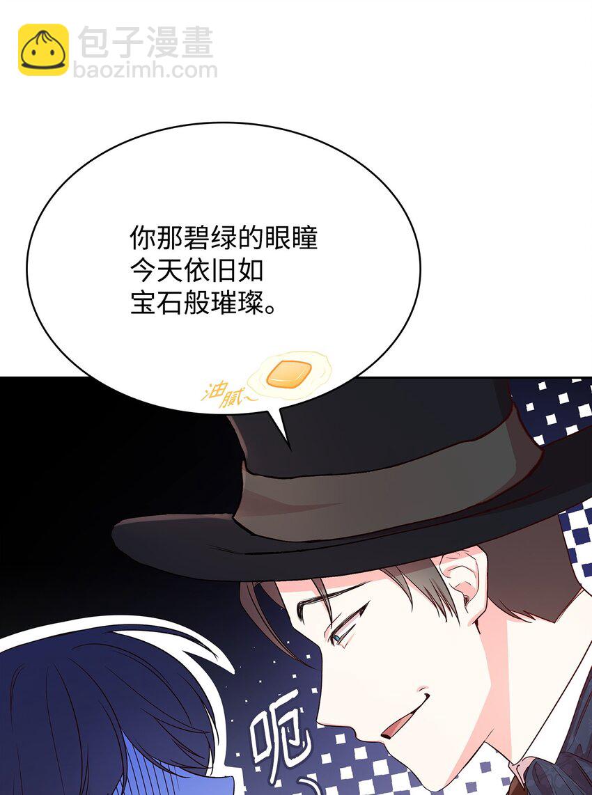 08 半岛生活(1/2)-第8话