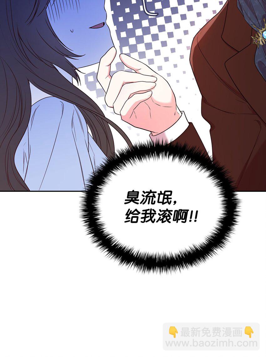 08 半岛生活(1/2)-第8话